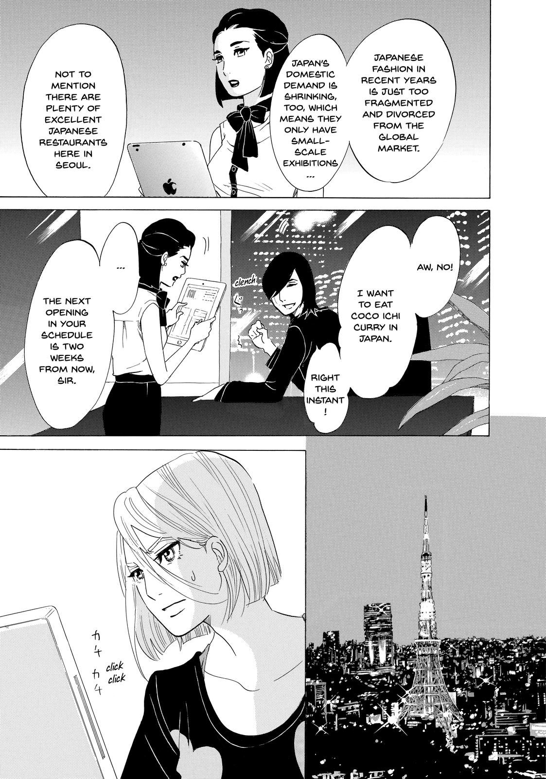 Read Princess Jellyfish EN Manga Online