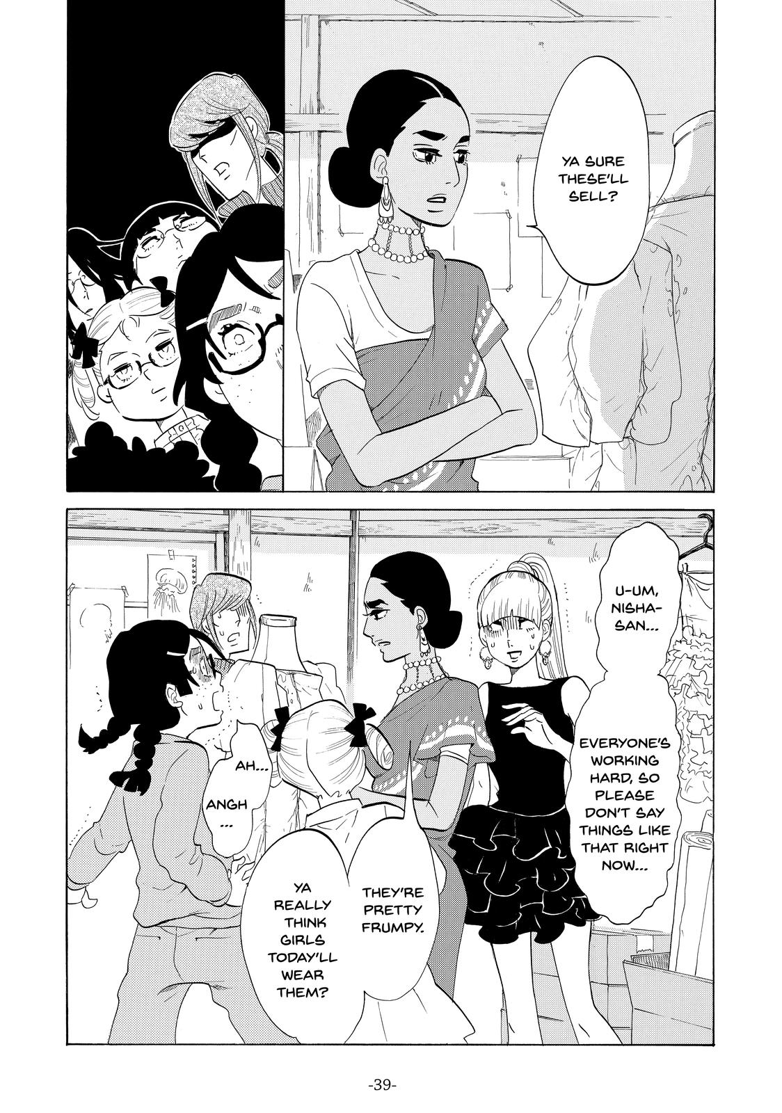 Read Princess Jellyfish EN Manga Online