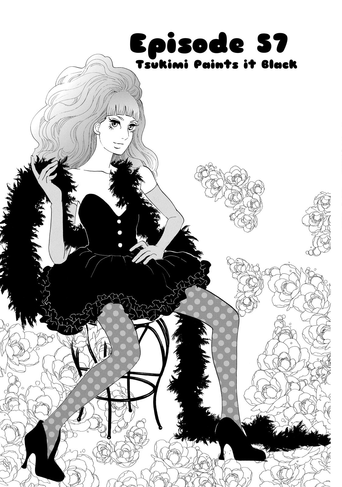 Read Princess Jellyfish EN Manga Online