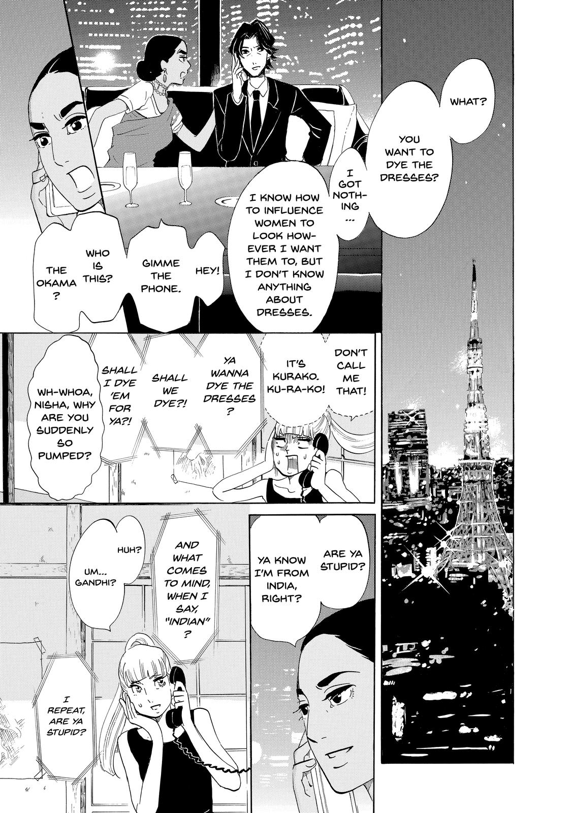 Read Princess Jellyfish EN Manga Online