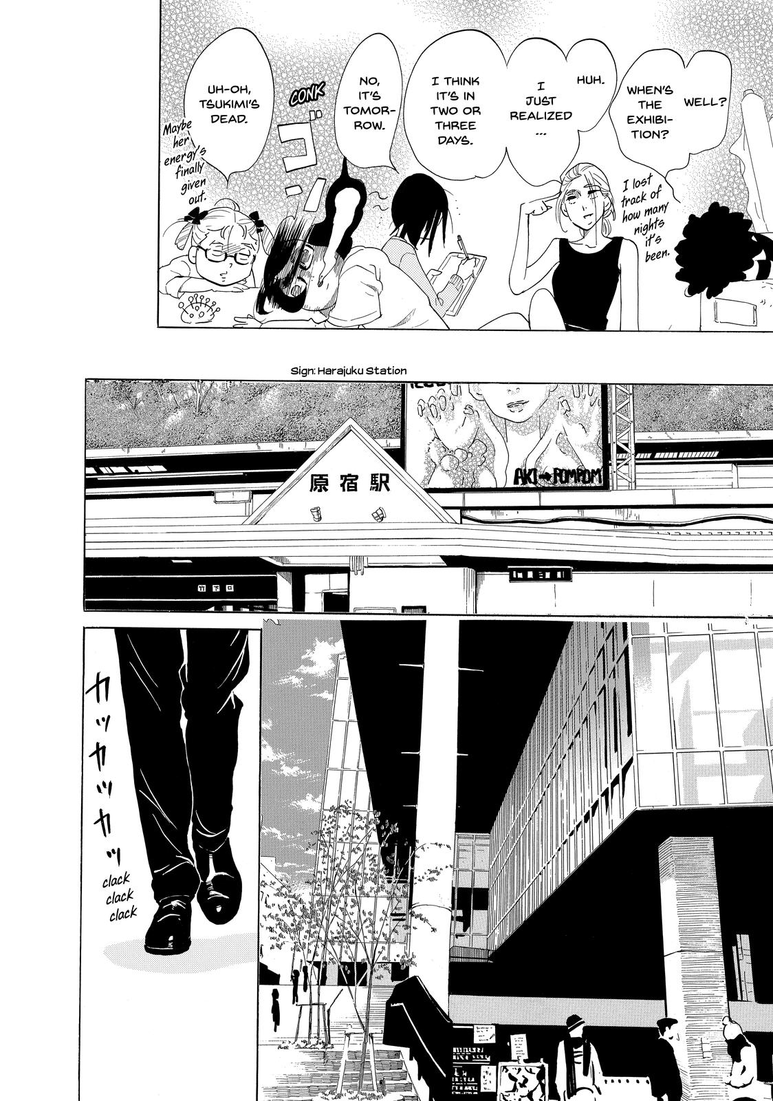 Read Princess Jellyfish EN Manga Online