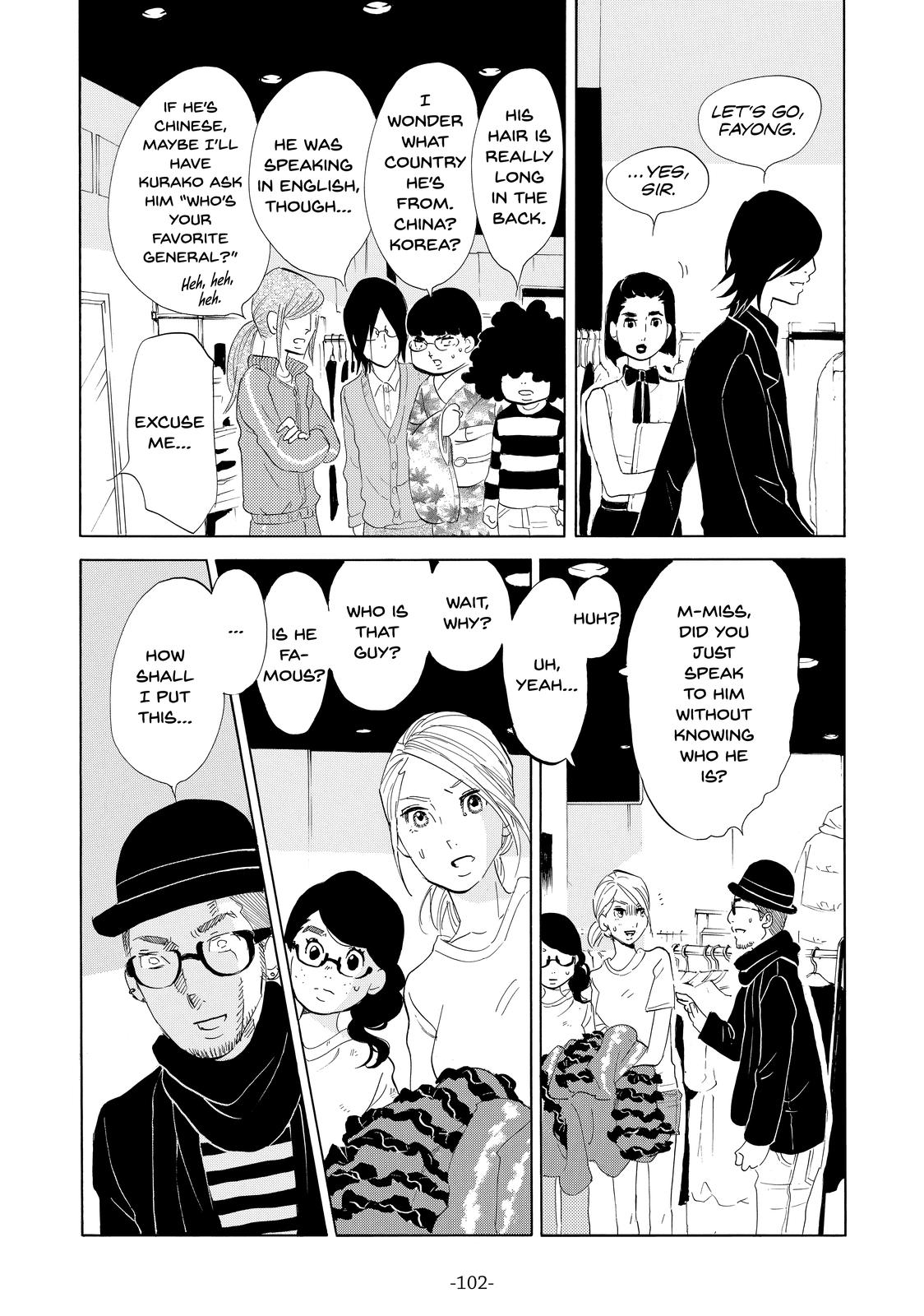 Read Princess Jellyfish EN Manga Online
