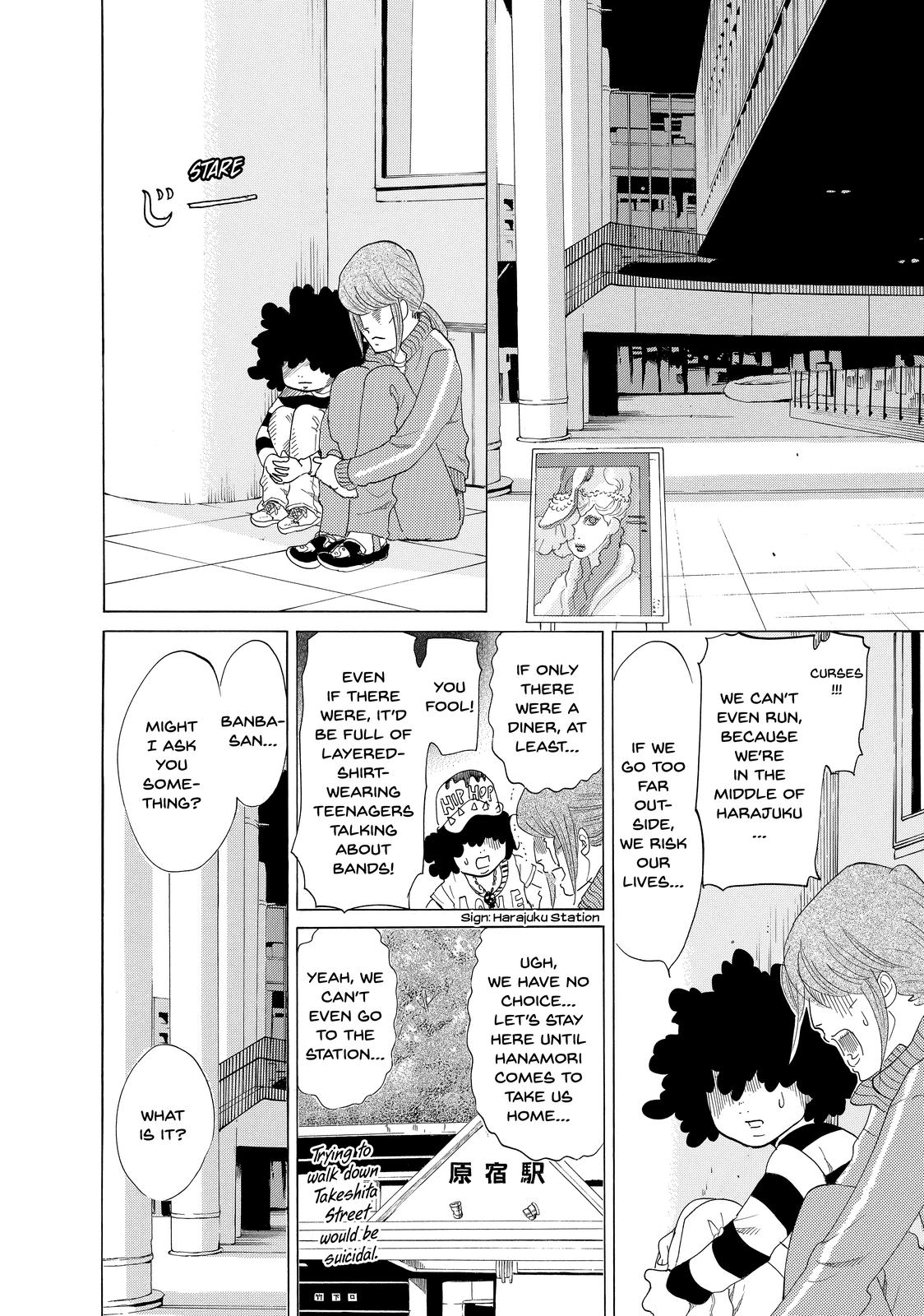 Read Princess Jellyfish EN Manga Online