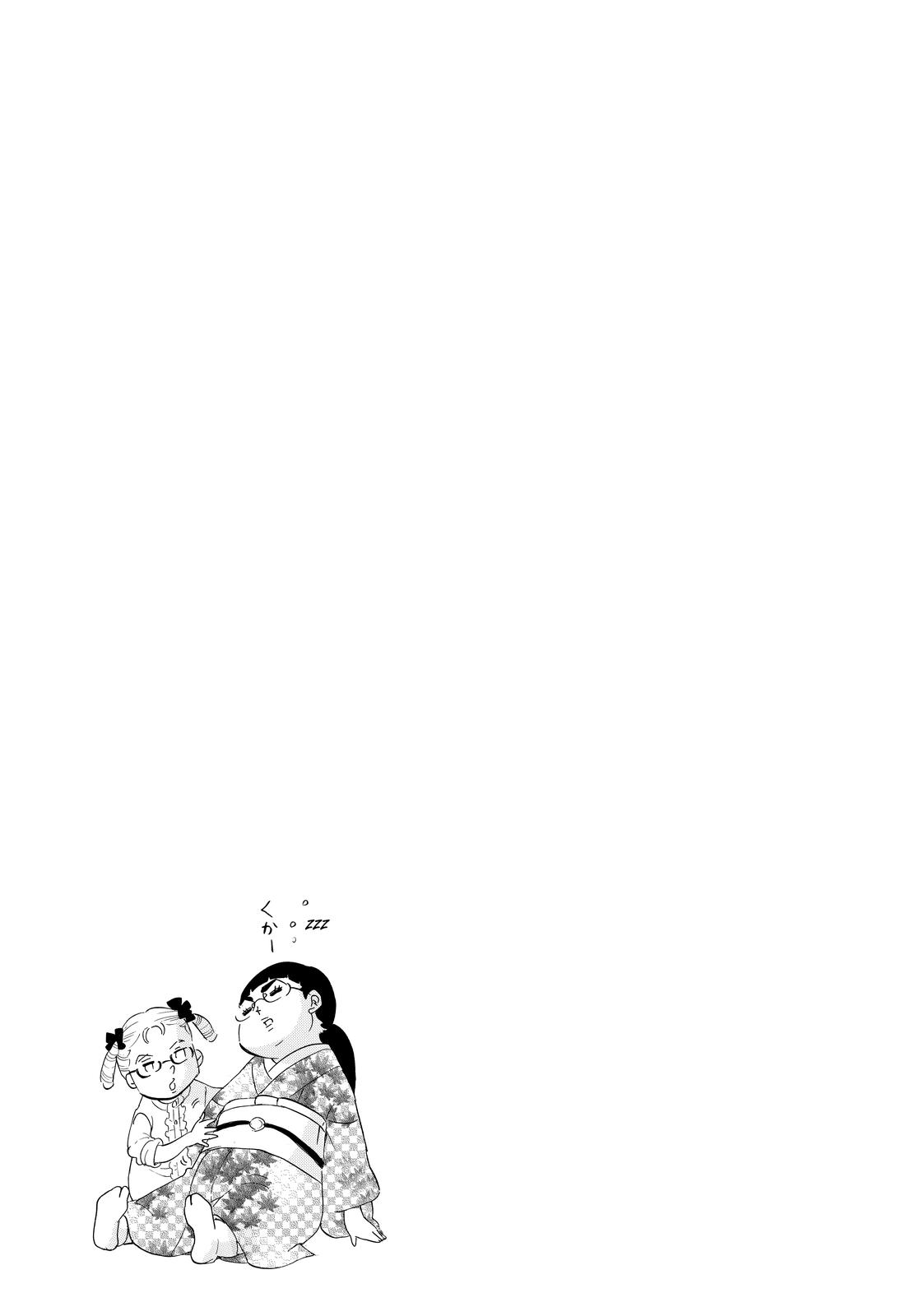 Read Princess Jellyfish EN Manga Online