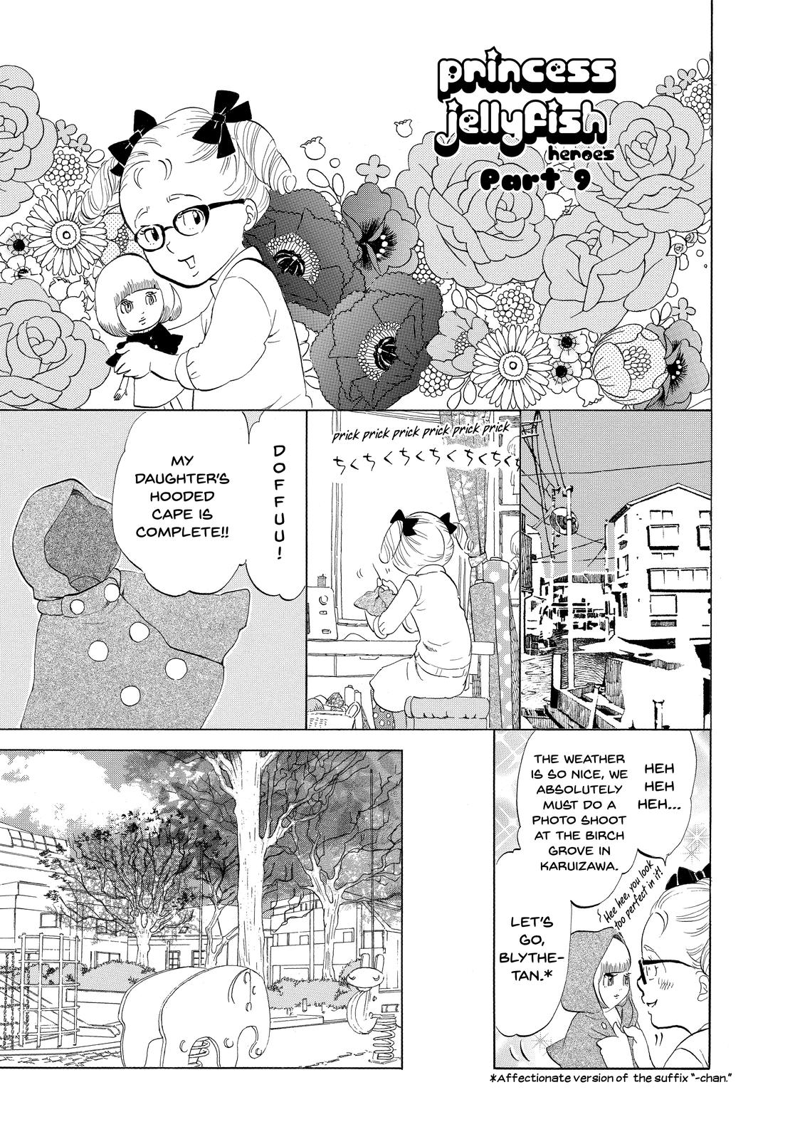 Read Princess Jellyfish EN Manga Online