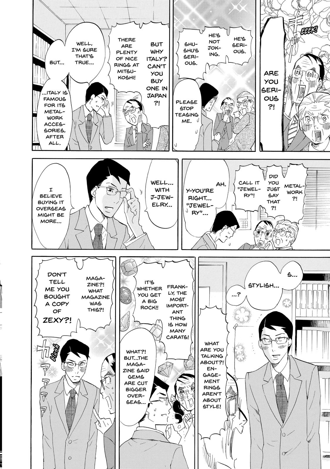 Read Princess Jellyfish EN Manga Online