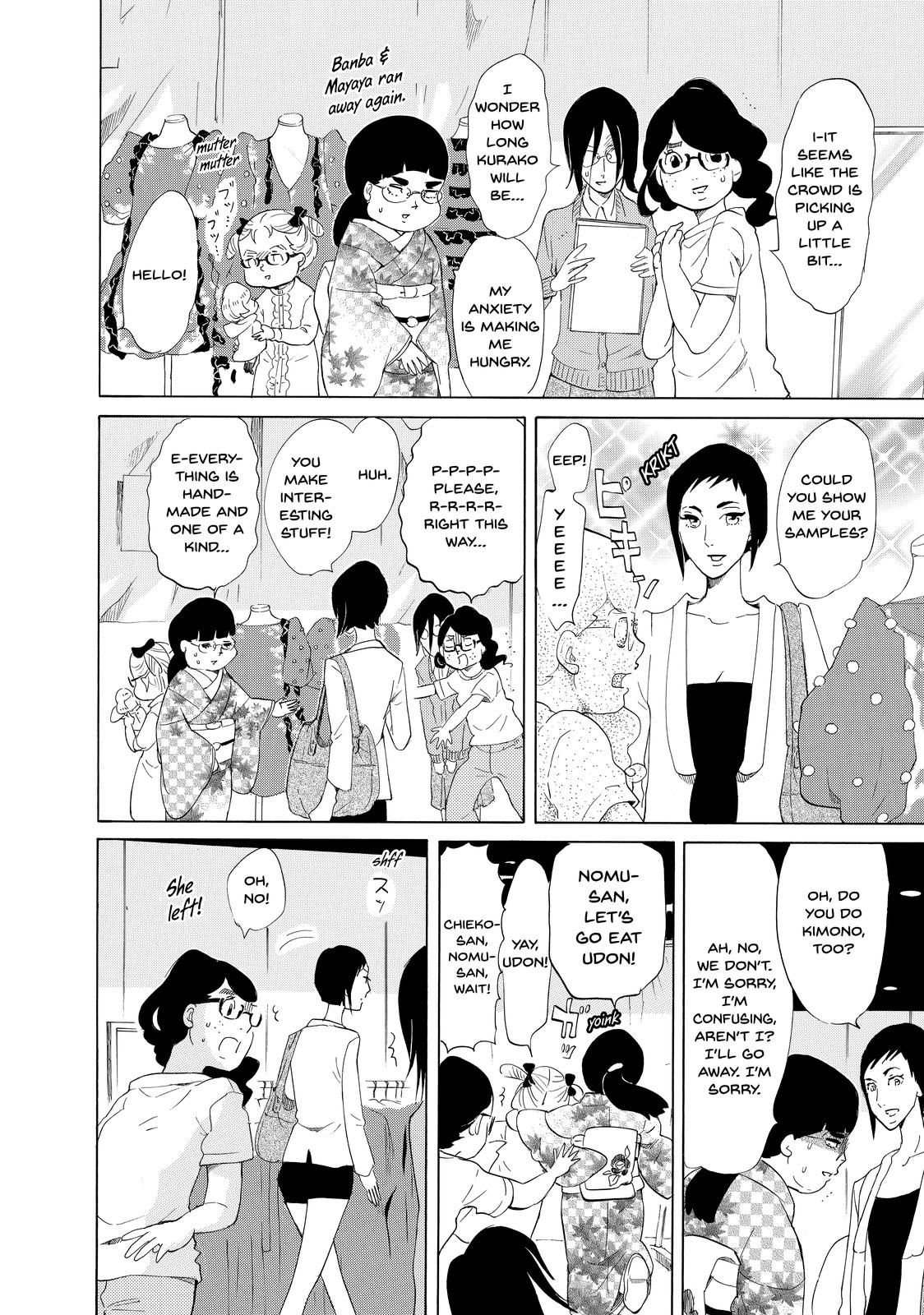 Read Princess Jellyfish EN Manga Online