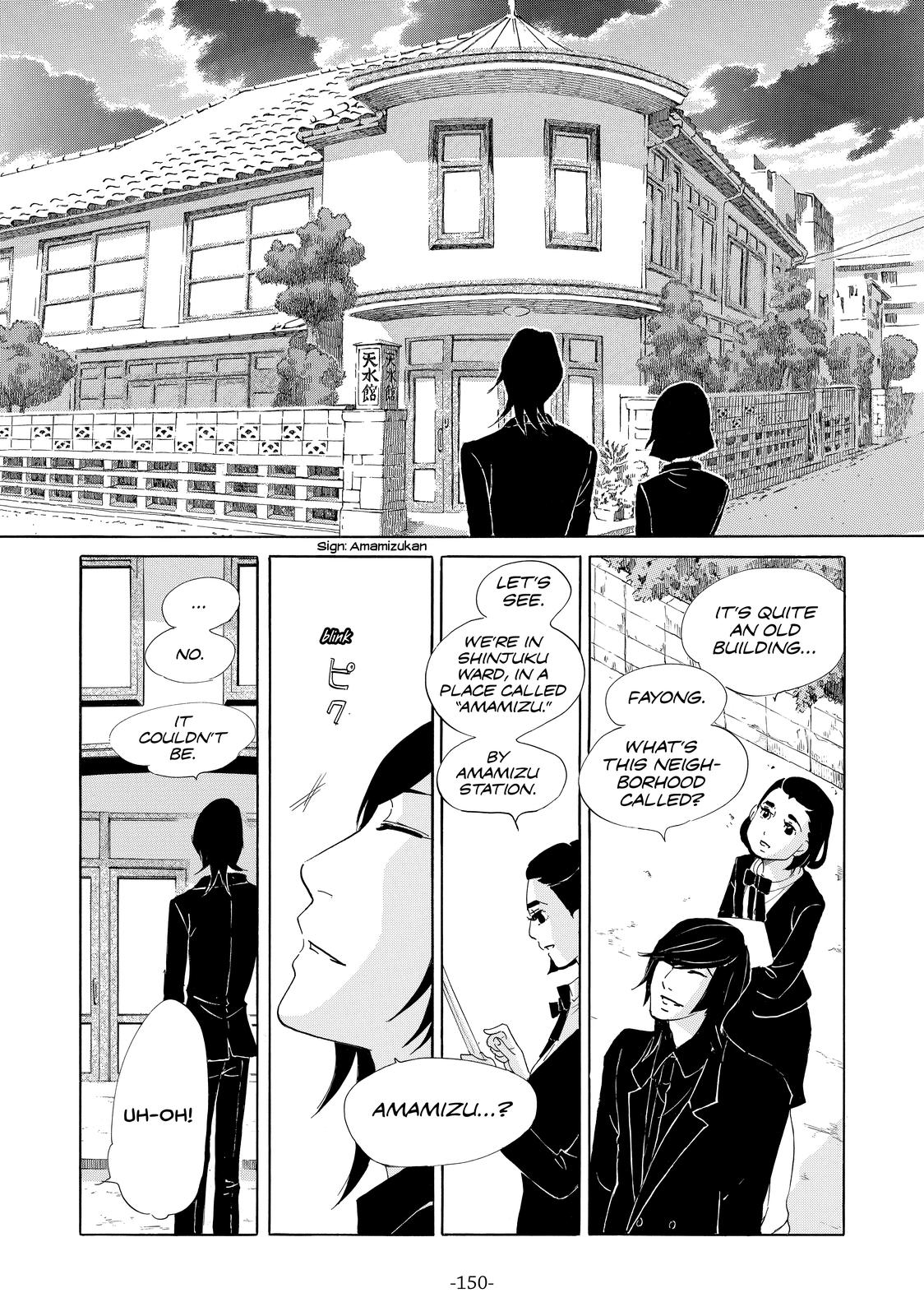 Read Princess Jellyfish EN Manga Online