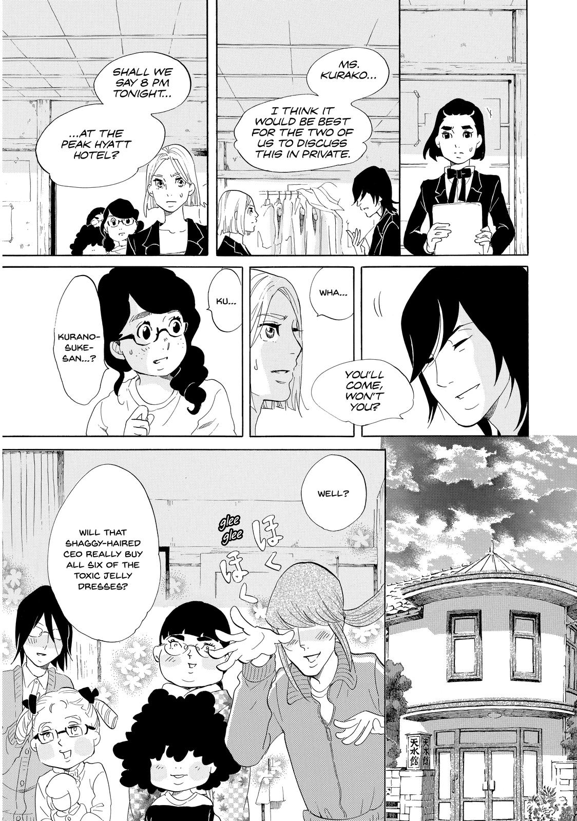 Read Princess Jellyfish EN Manga Online