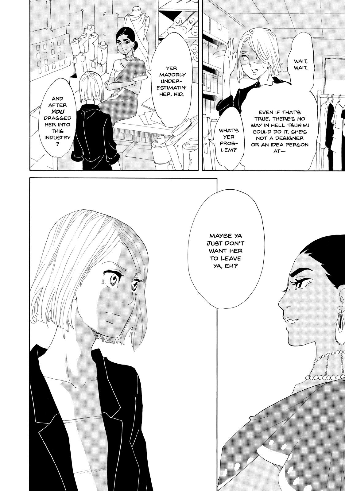 Read Princess Jellyfish EN Manga Online