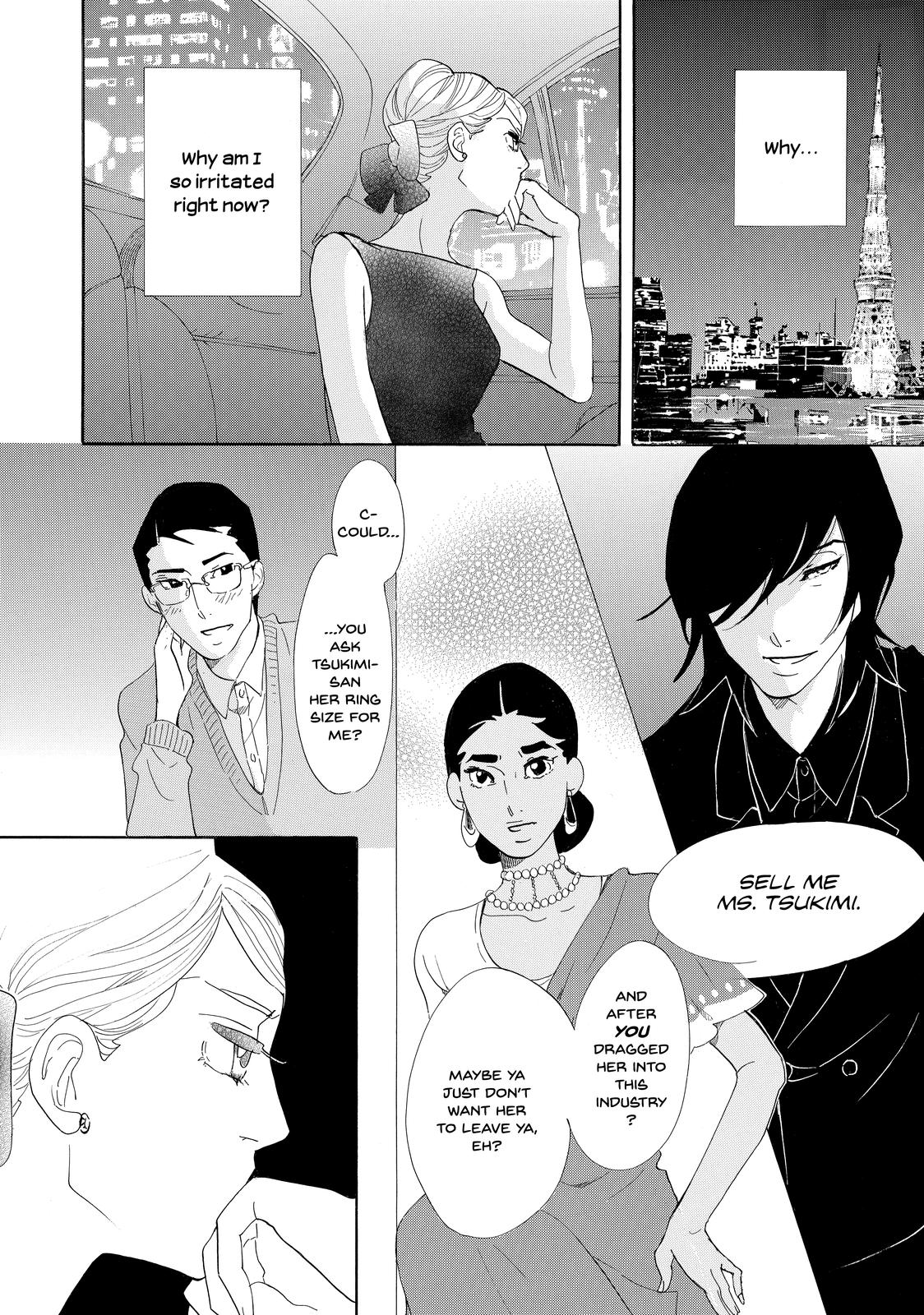 Read Princess Jellyfish EN Manga Online