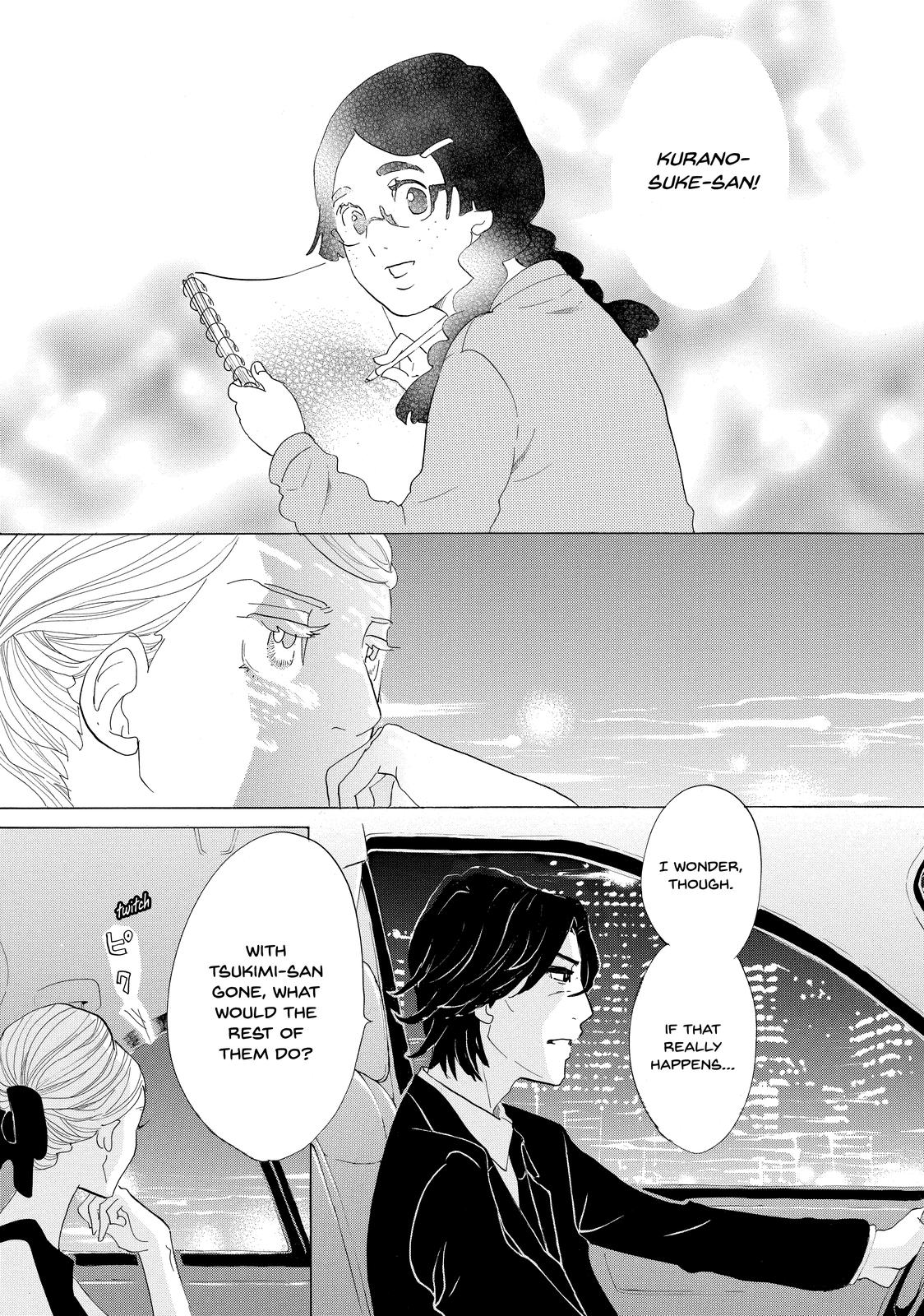 Read Princess Jellyfish EN Manga Online