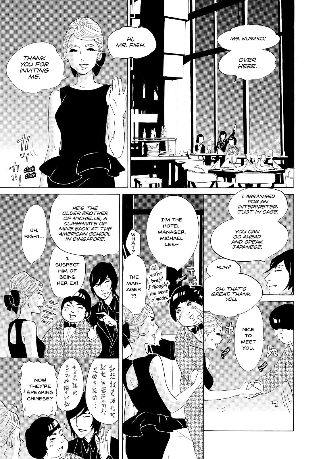 Read Princess Jellyfish EN Manga Online