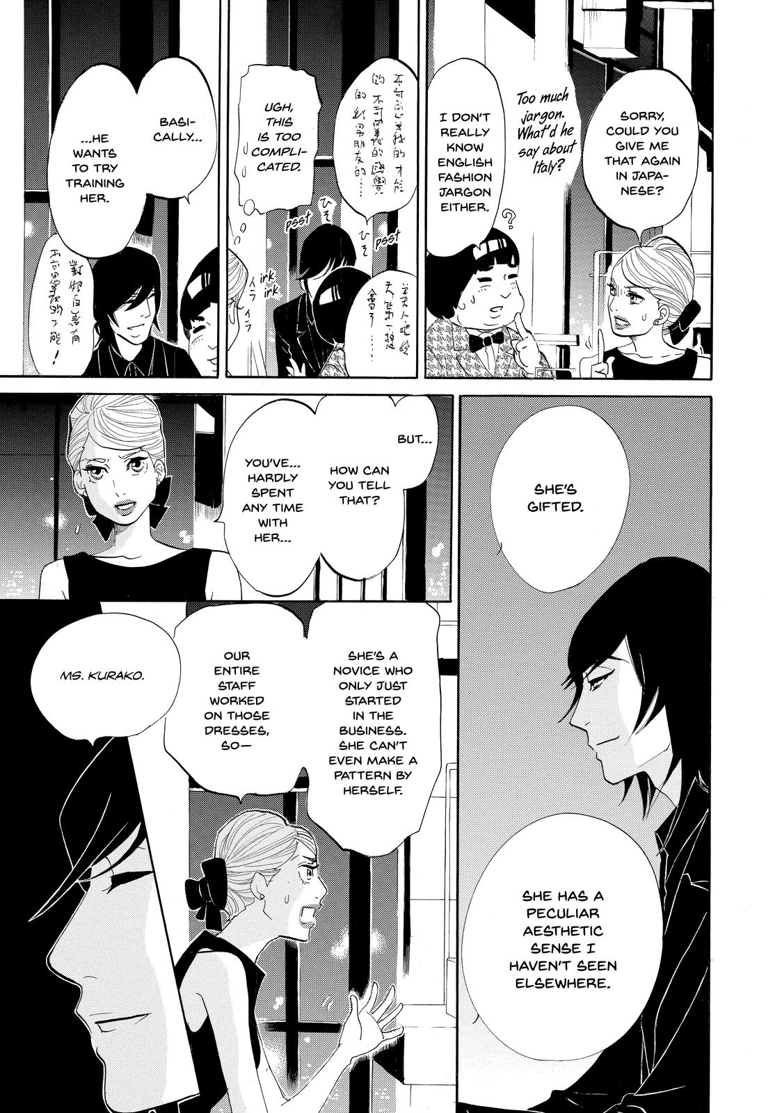 Read Princess Jellyfish EN Manga Online