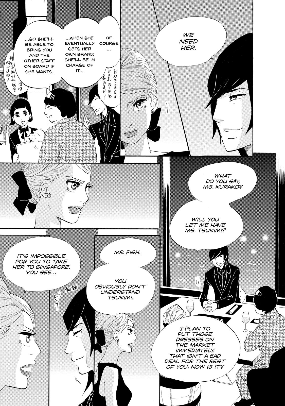 Read Princess Jellyfish EN Manga Online