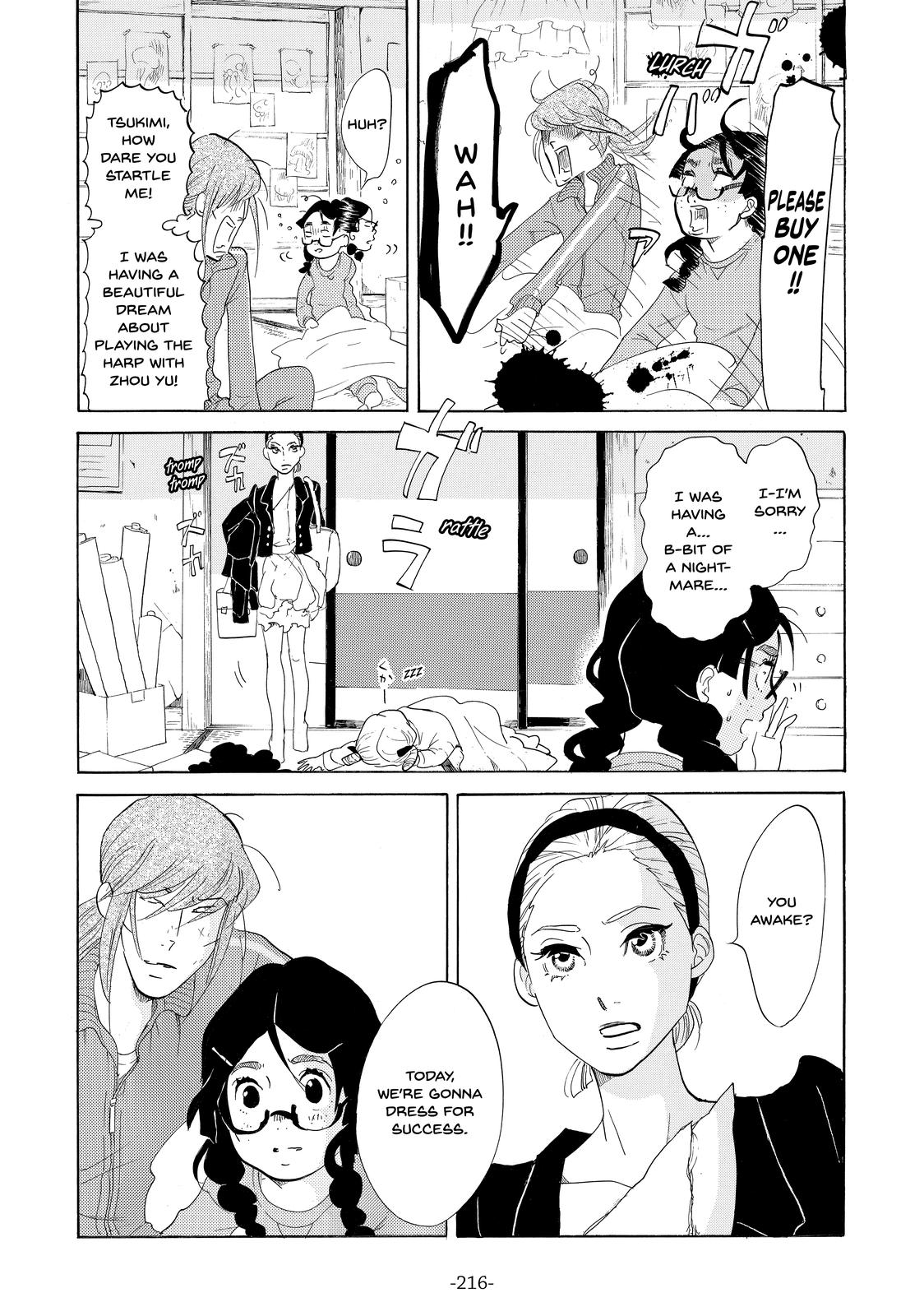Read Princess Jellyfish EN Manga Online