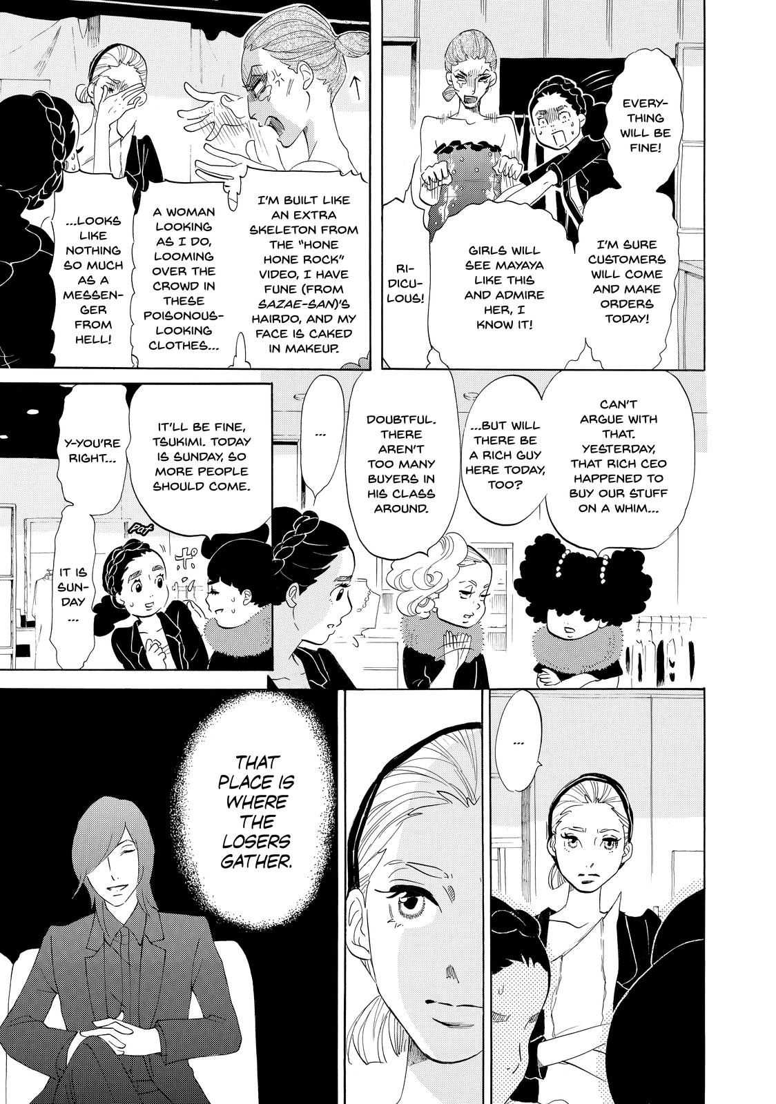 Read Princess Jellyfish EN Manga Online