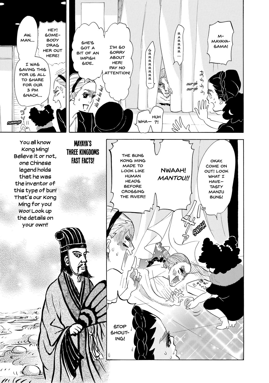 Read Princess Jellyfish EN Manga Online