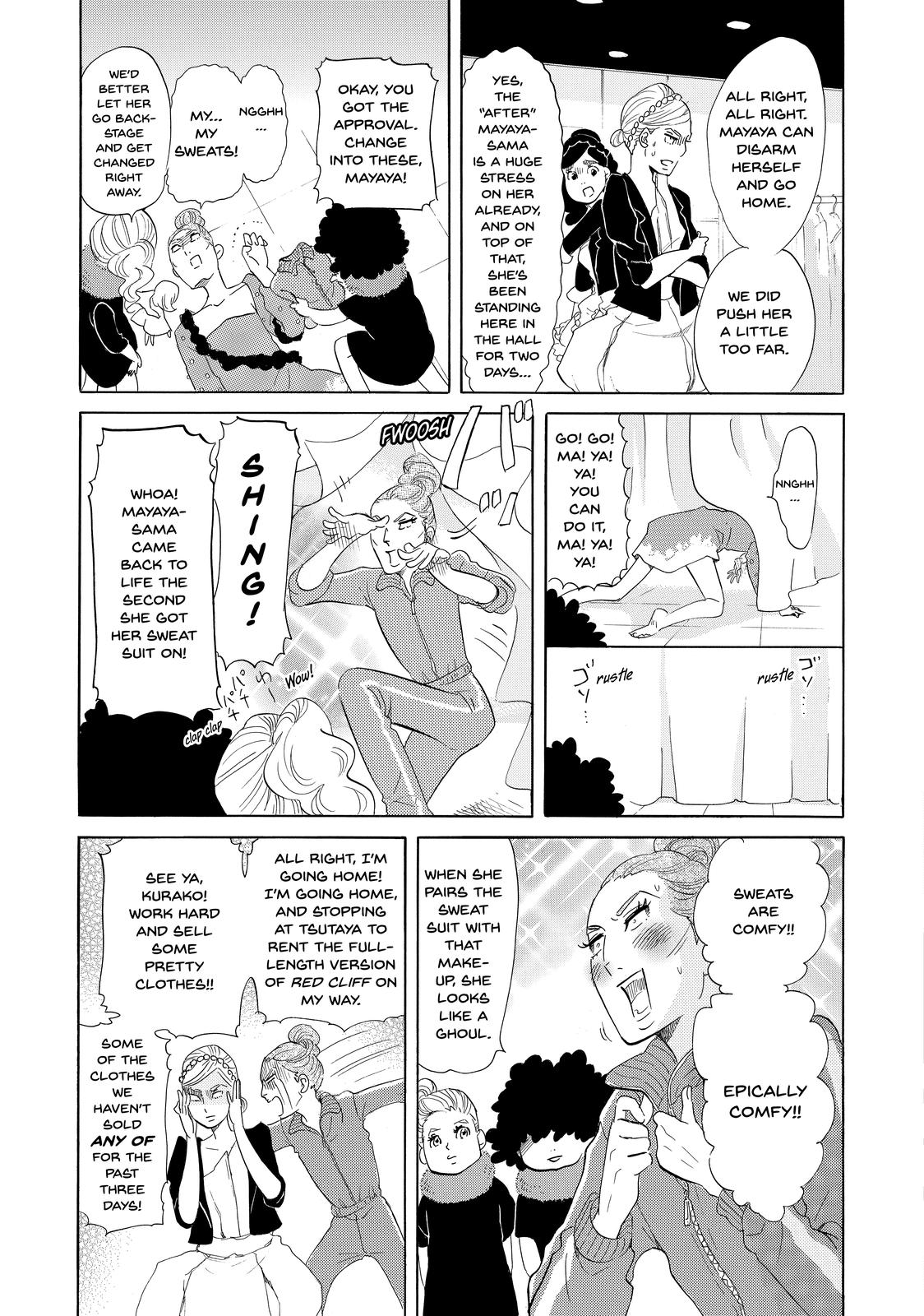 Read Princess Jellyfish EN Manga Online