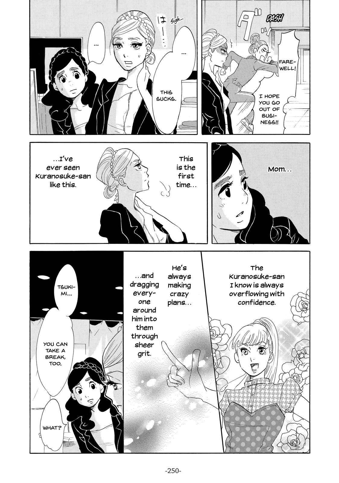 Read Princess Jellyfish EN Manga Online
