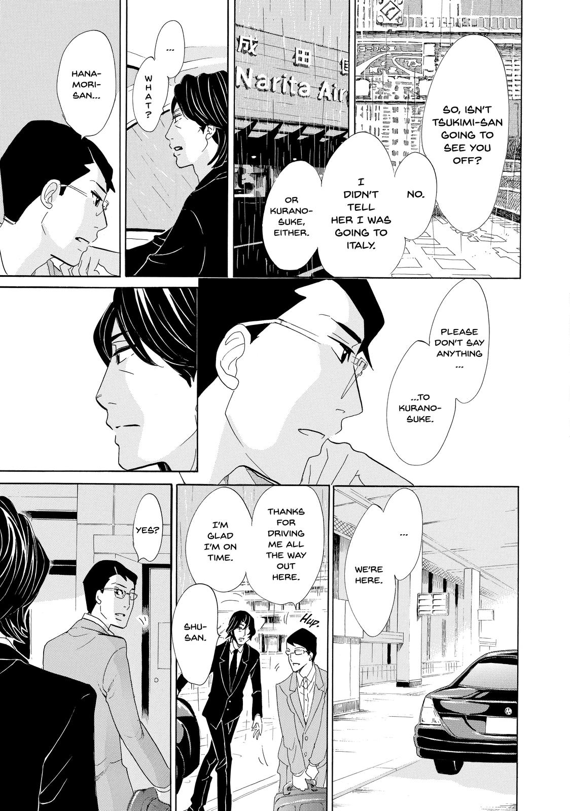 Read Princess Jellyfish EN Manga Online