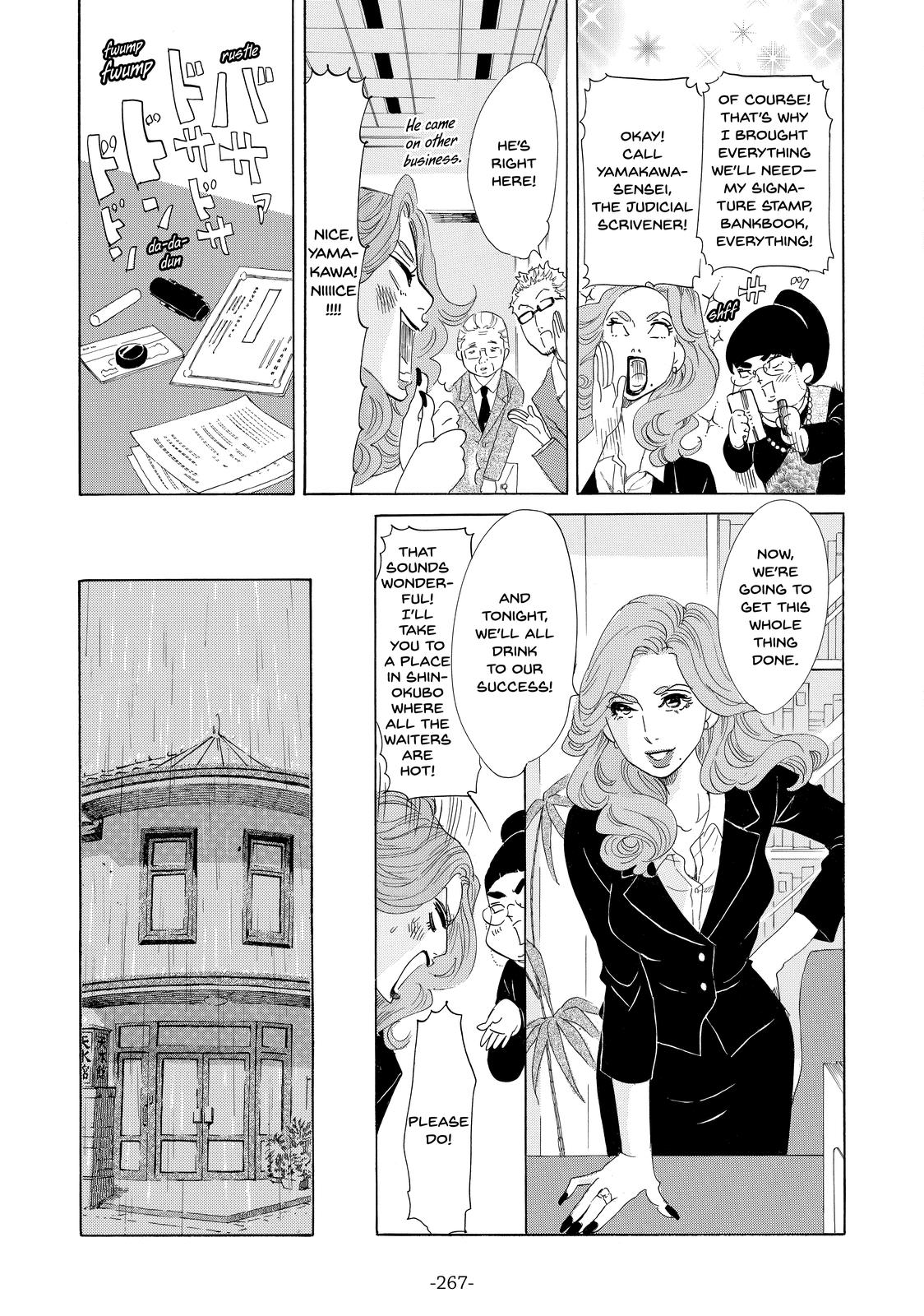 Read Princess Jellyfish EN Manga Online