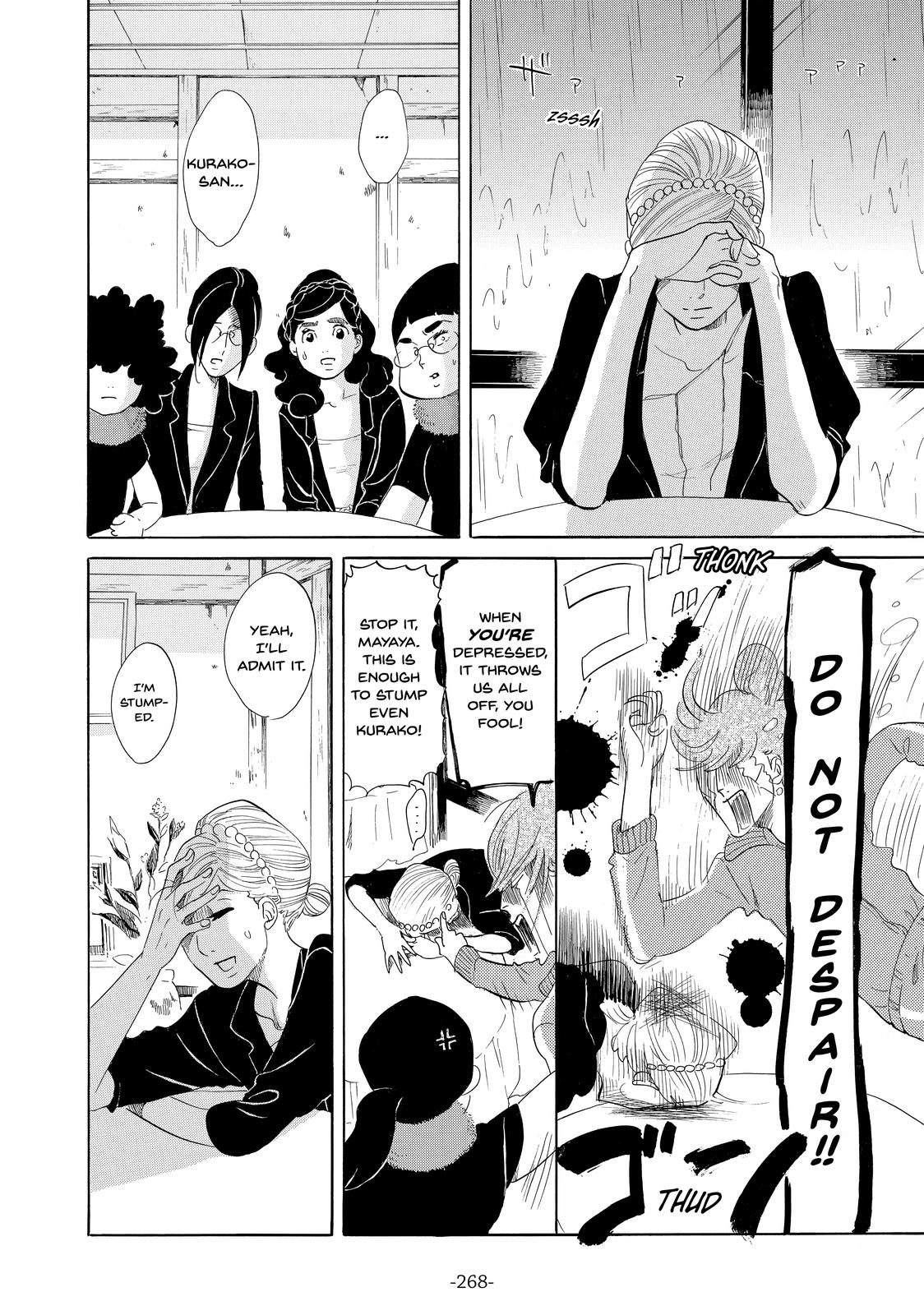 Read Princess Jellyfish EN Manga Online