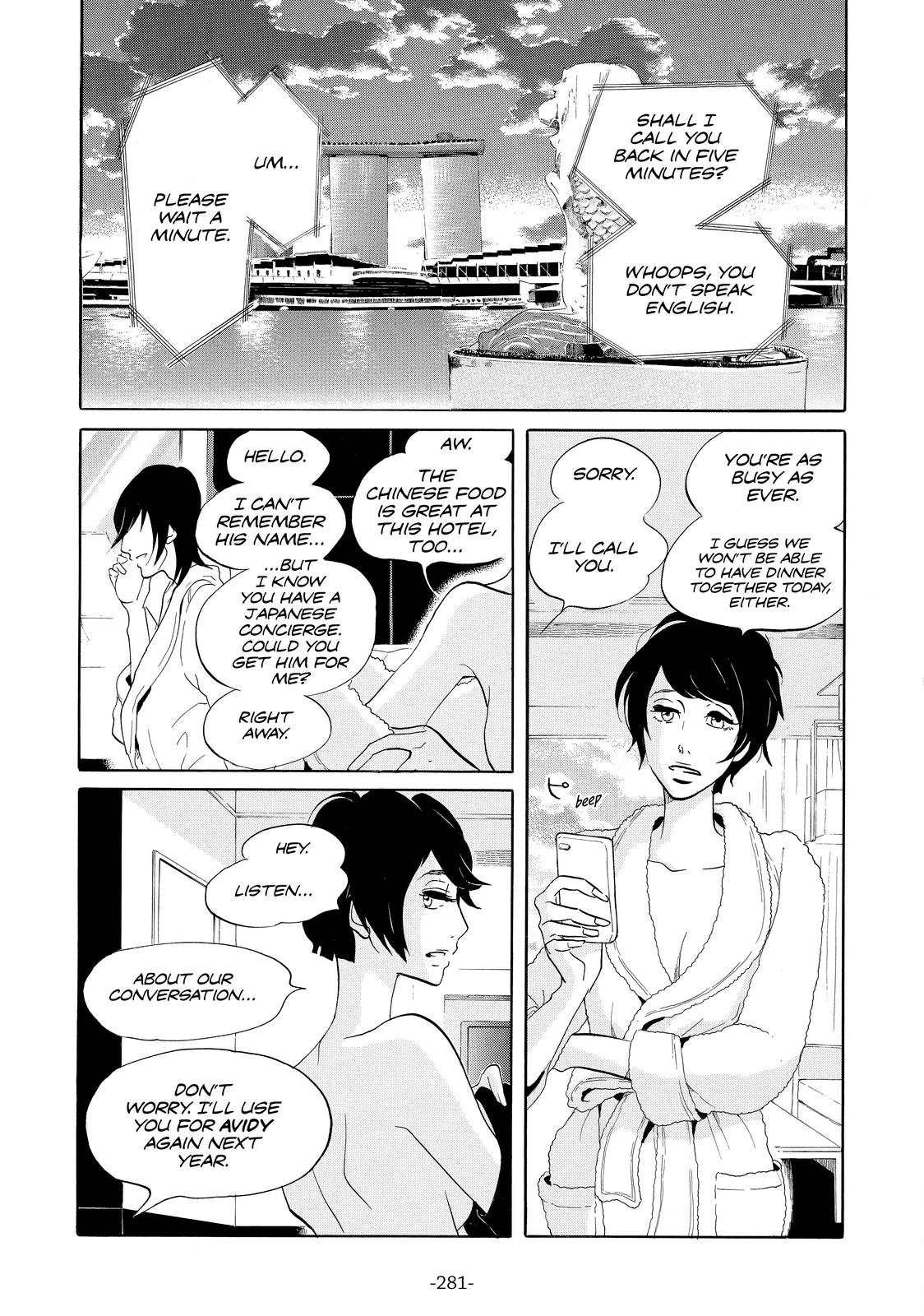 Read Princess Jellyfish EN Manga Online