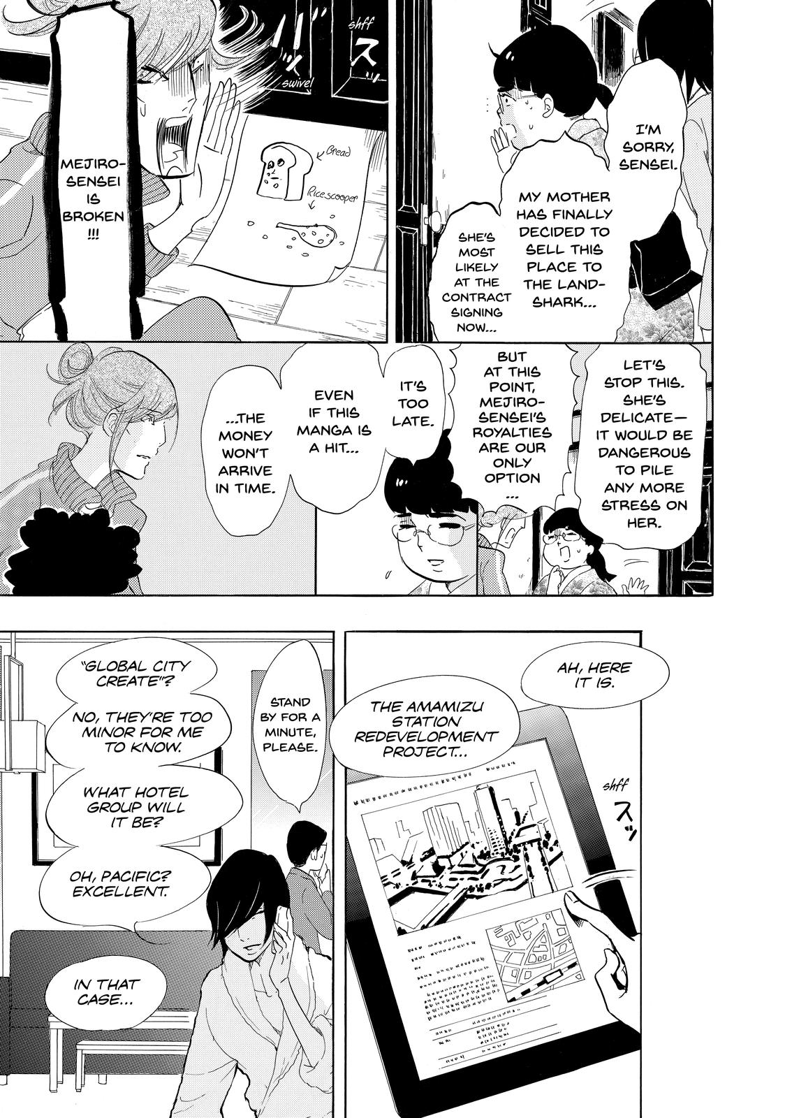 Read Princess Jellyfish EN Manga Online