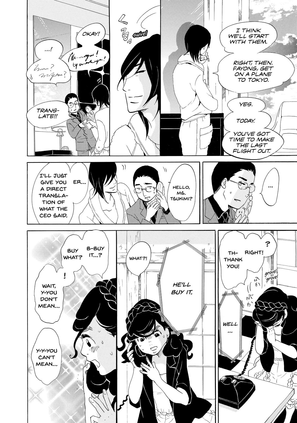 Read Princess Jellyfish EN Manga Online