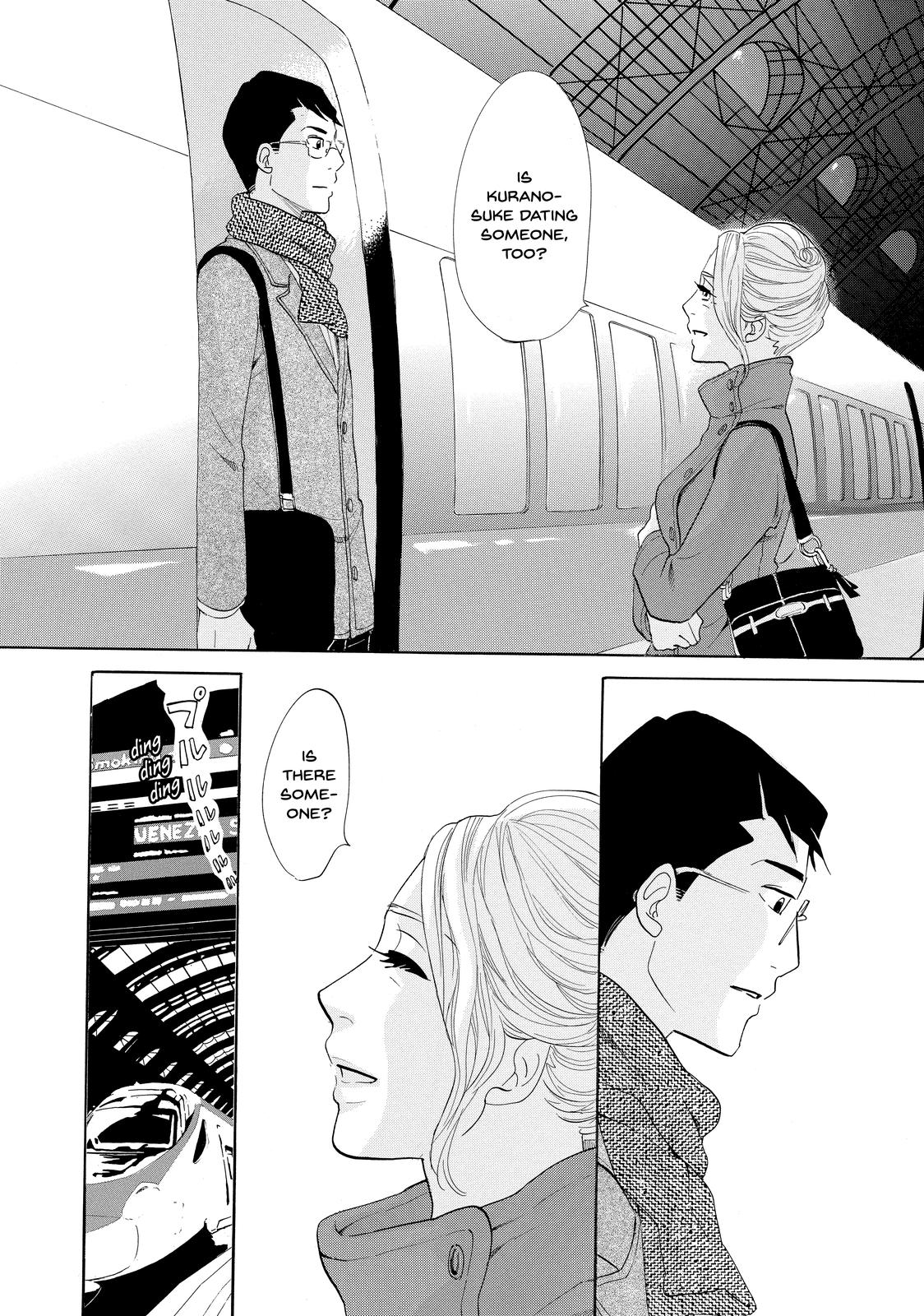 Read Princess Jellyfish EN Manga Online