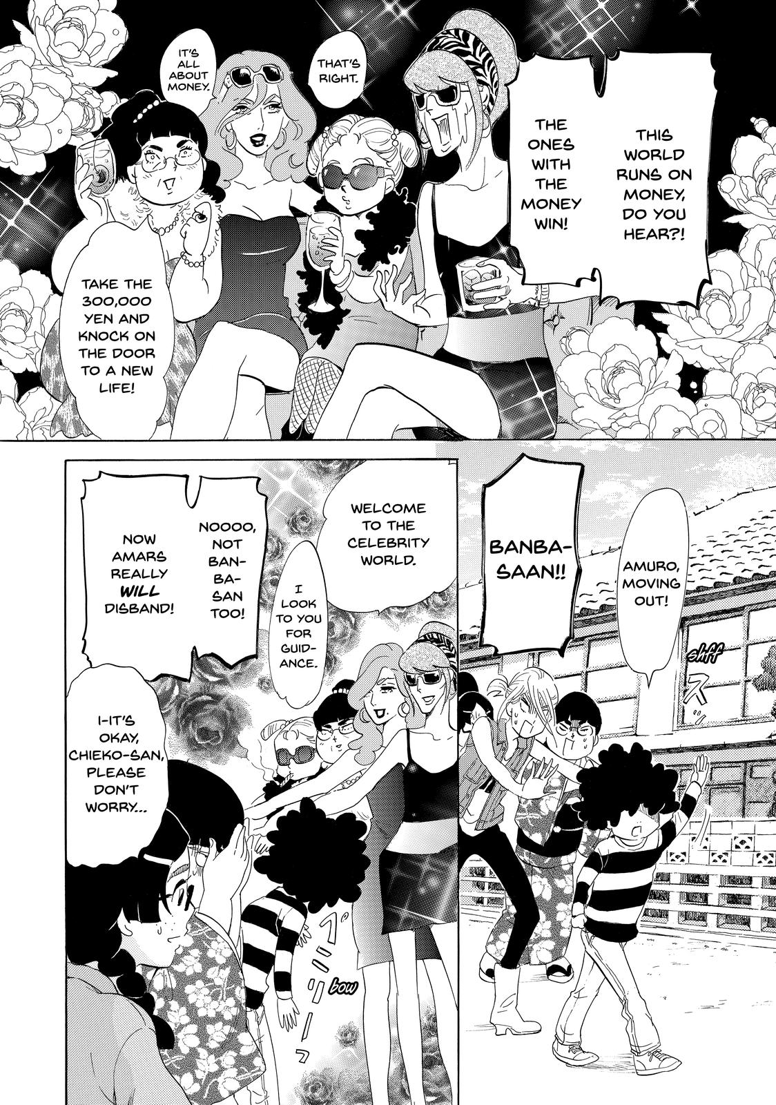 Read Princess Jellyfish EN Manga Online