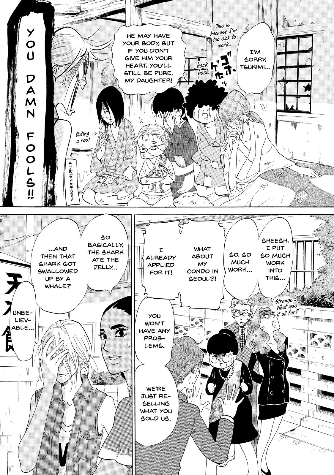 Read Princess Jellyfish EN Manga Online