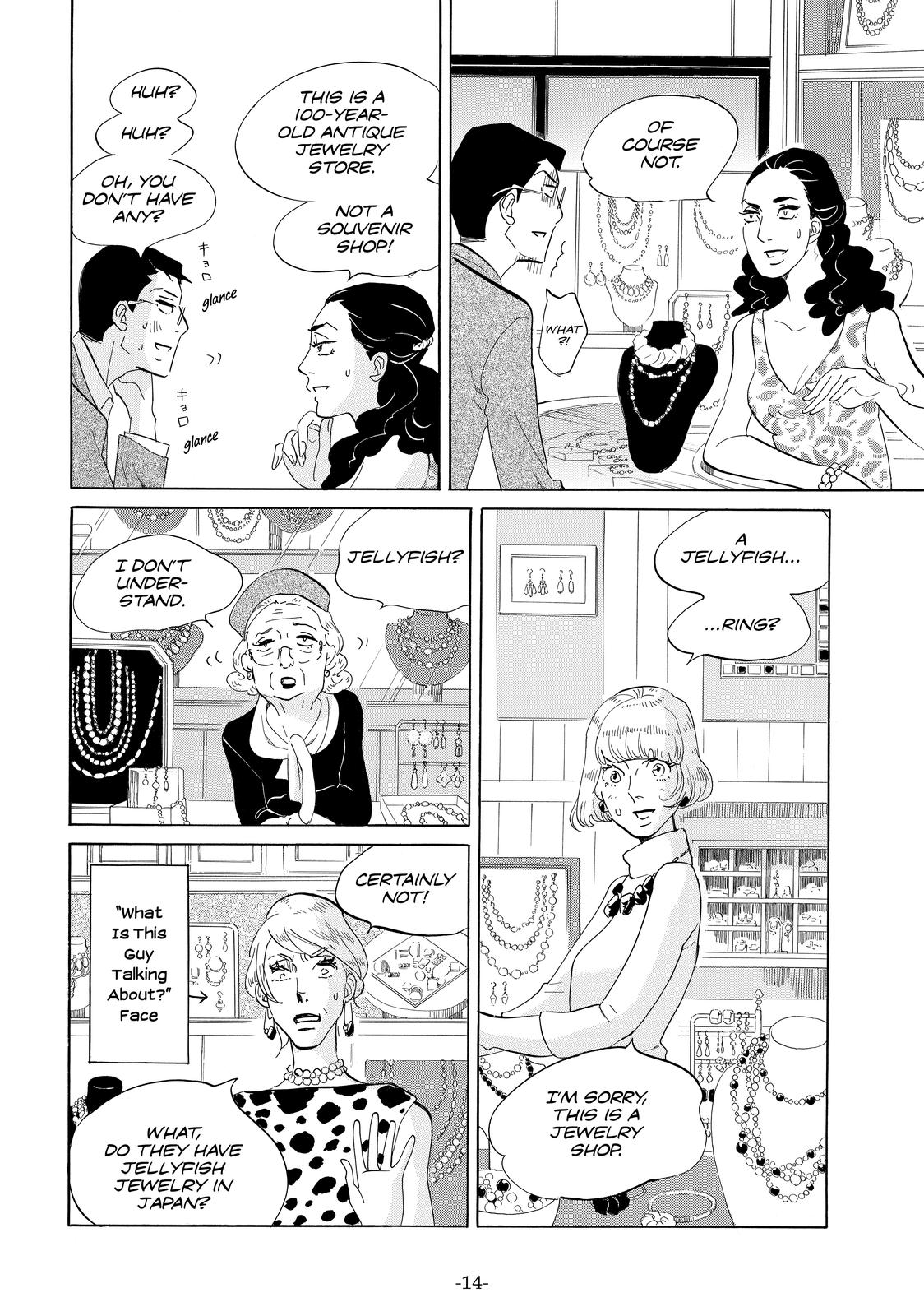 Read Princess Jellyfish EN Manga Online