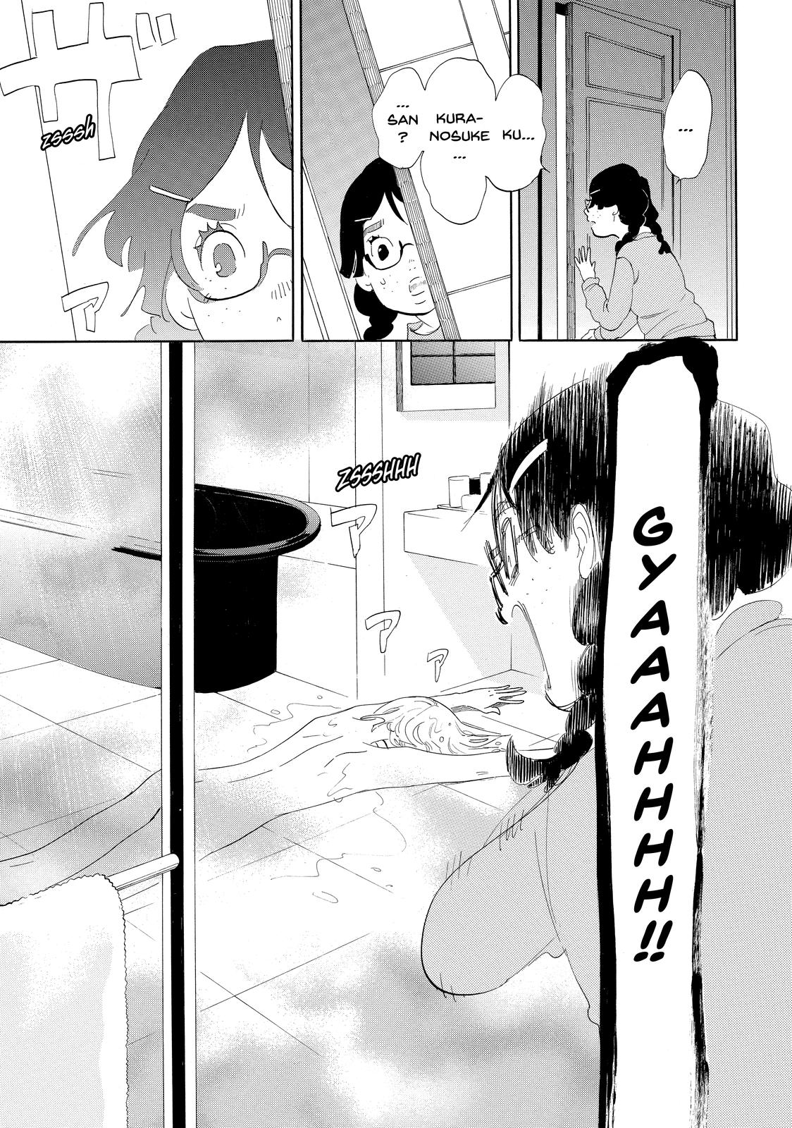 Read Princess Jellyfish EN Manga Online