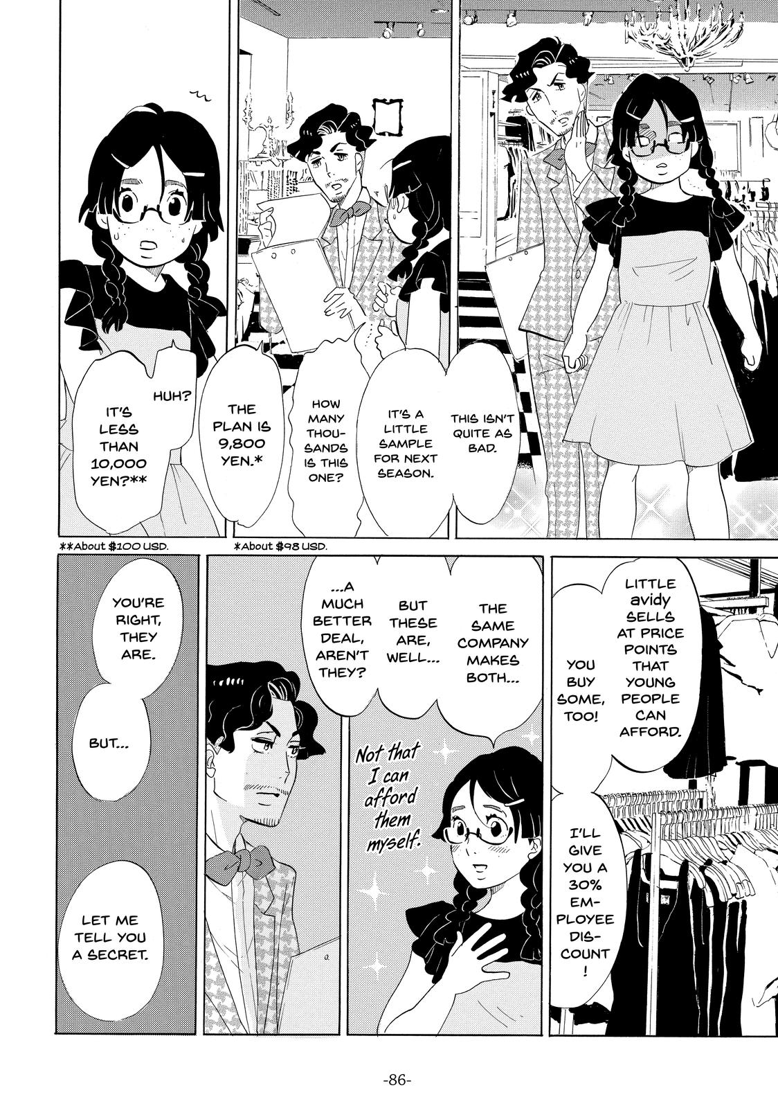 Read Princess Jellyfish EN Manga Online