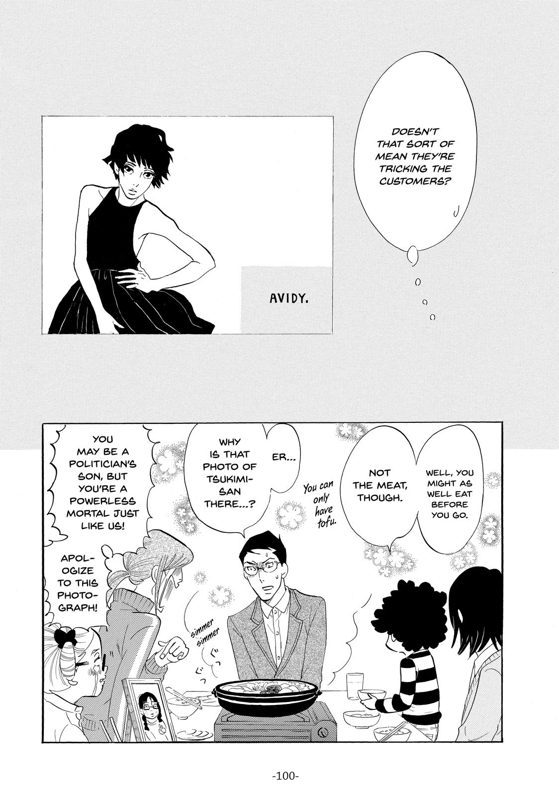 Read Princess Jellyfish EN Manga Online