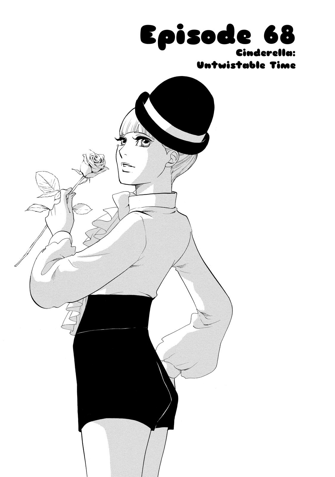 Read Princess Jellyfish EN Manga Online