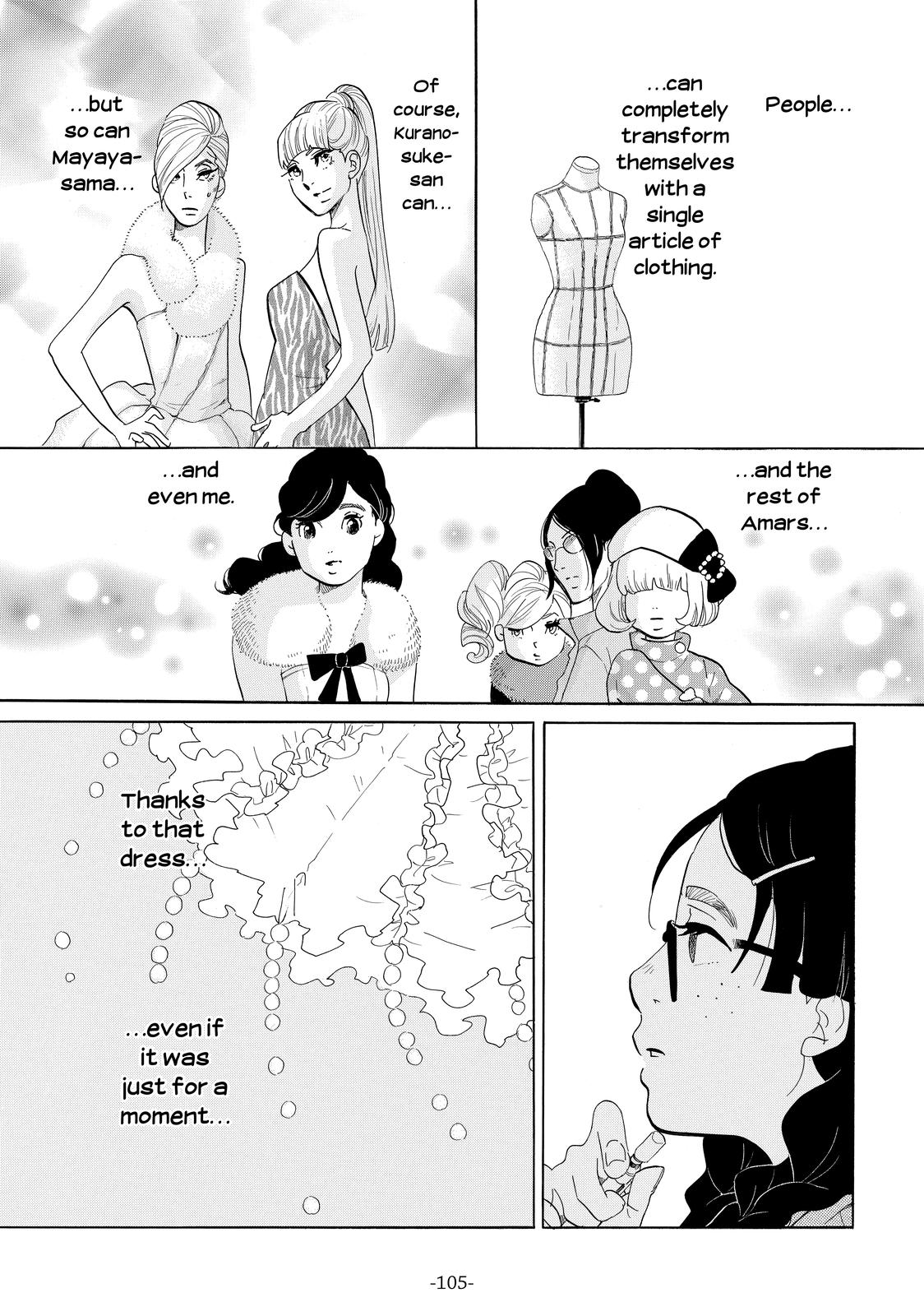 Read Princess Jellyfish EN Manga Online