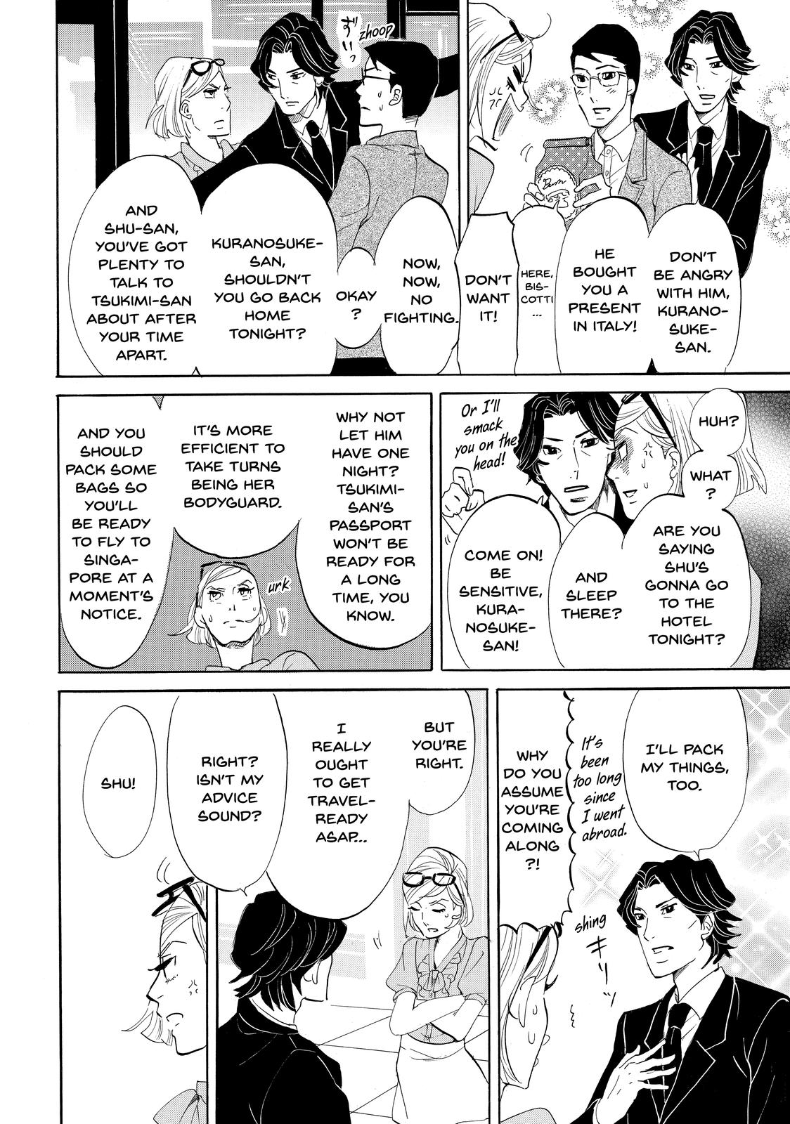 Read Princess Jellyfish EN Manga Online