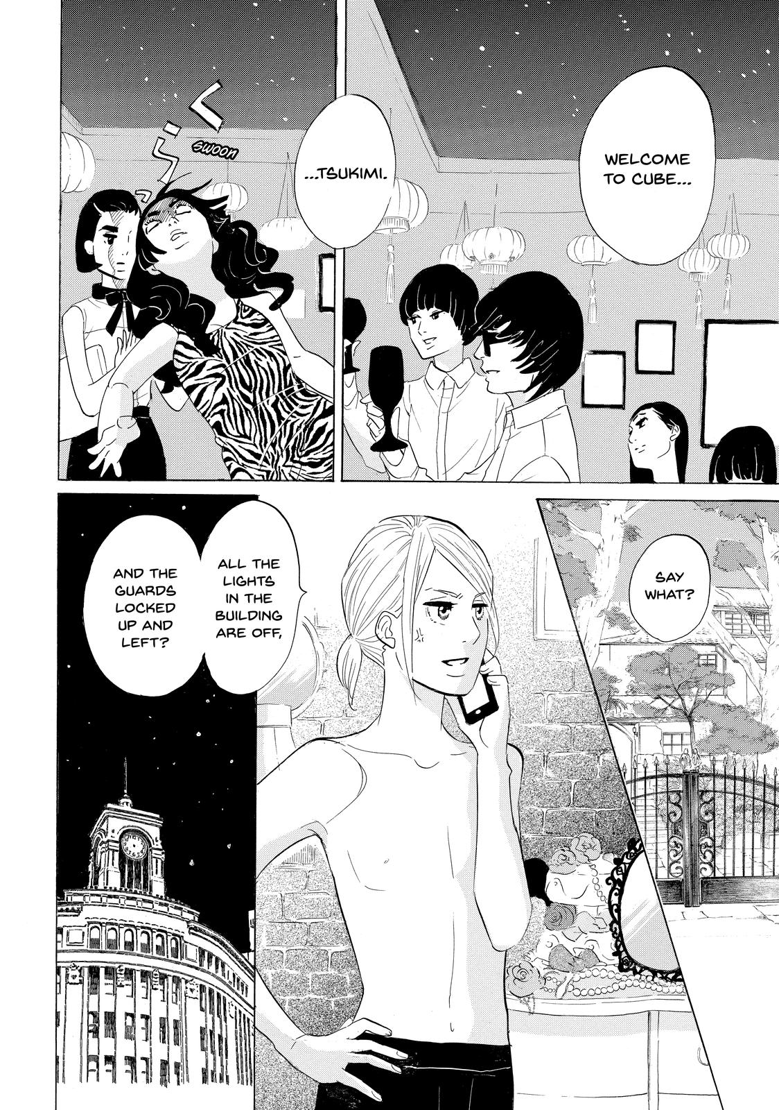 Read Princess Jellyfish EN Manga Online