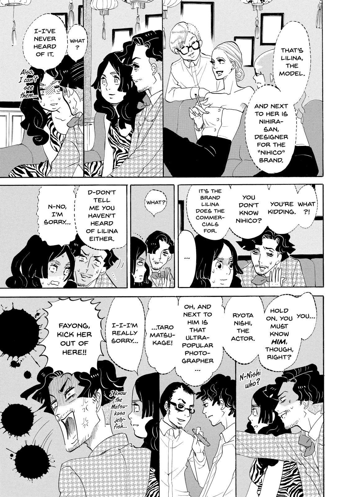 Read Princess Jellyfish EN Manga Online