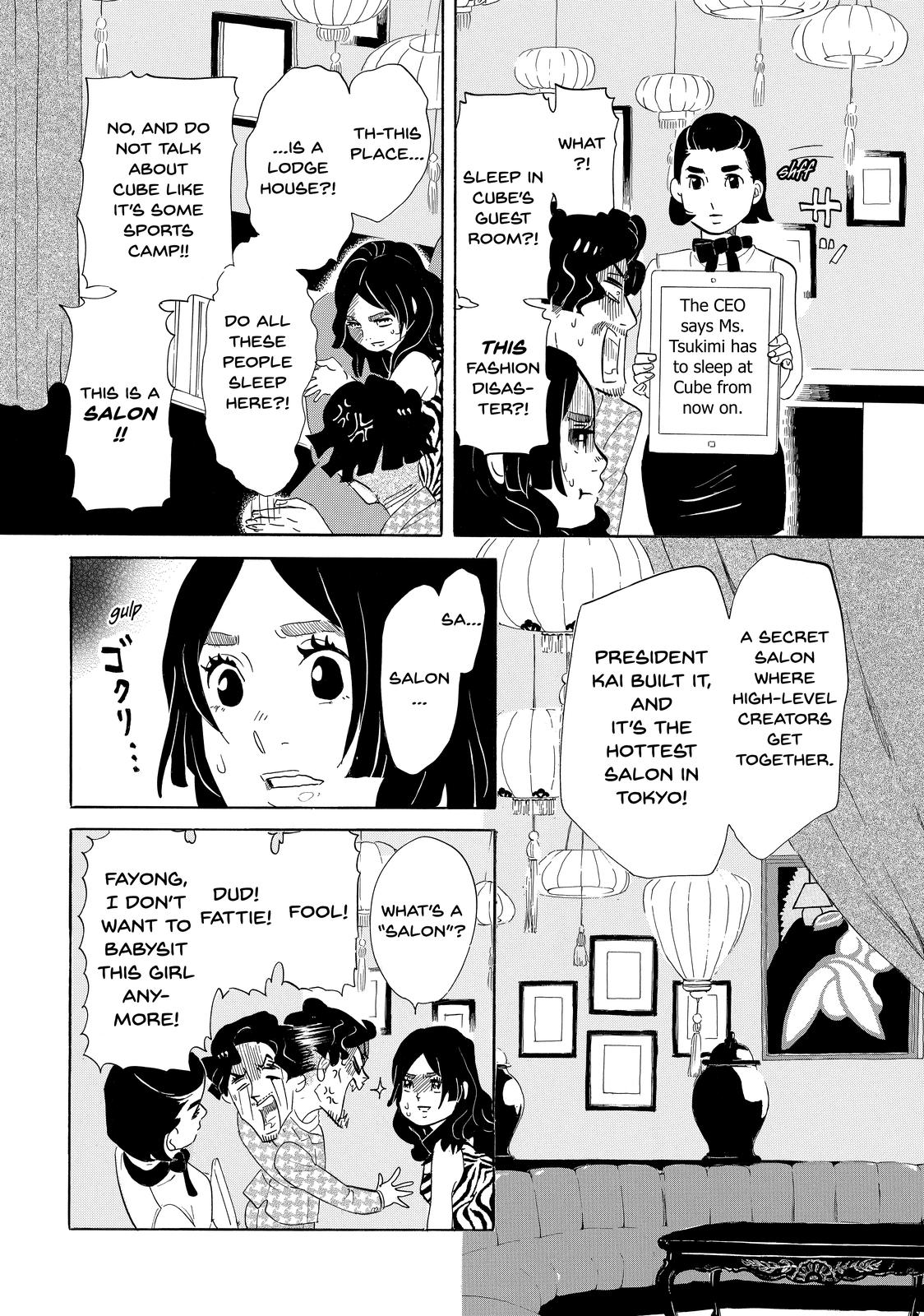 Read Princess Jellyfish EN Manga Online