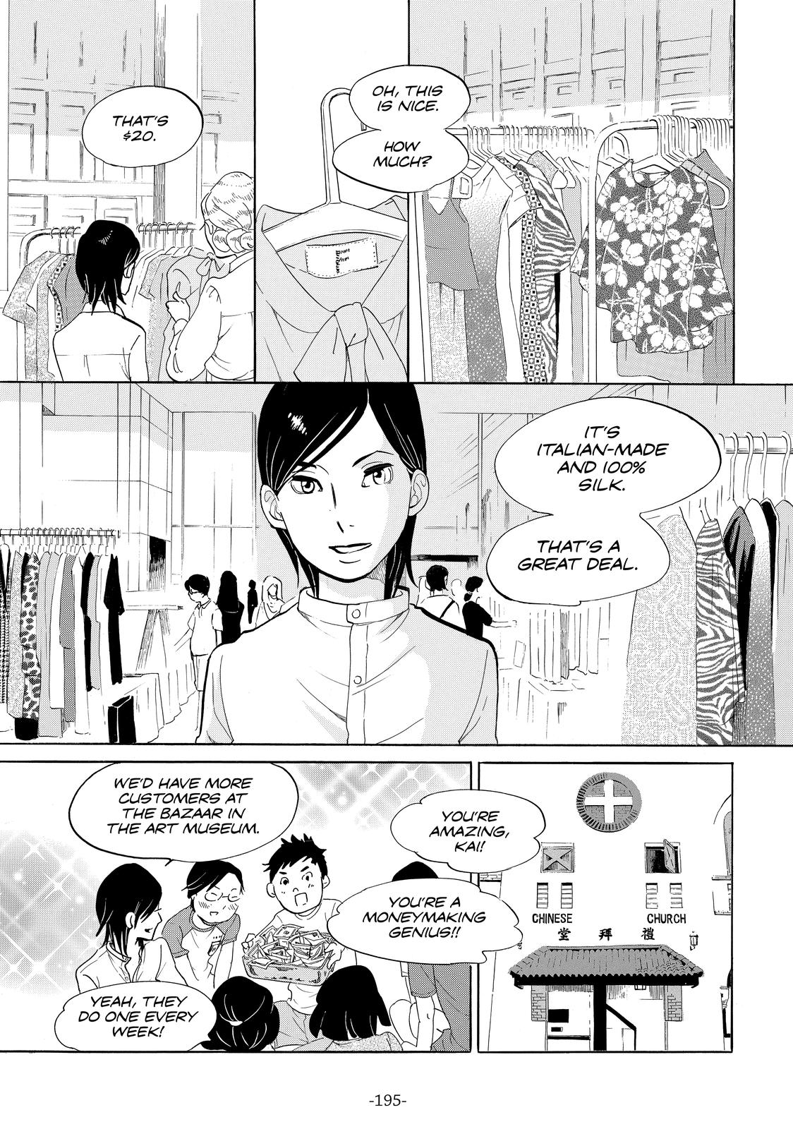 Read Princess Jellyfish EN Manga Online