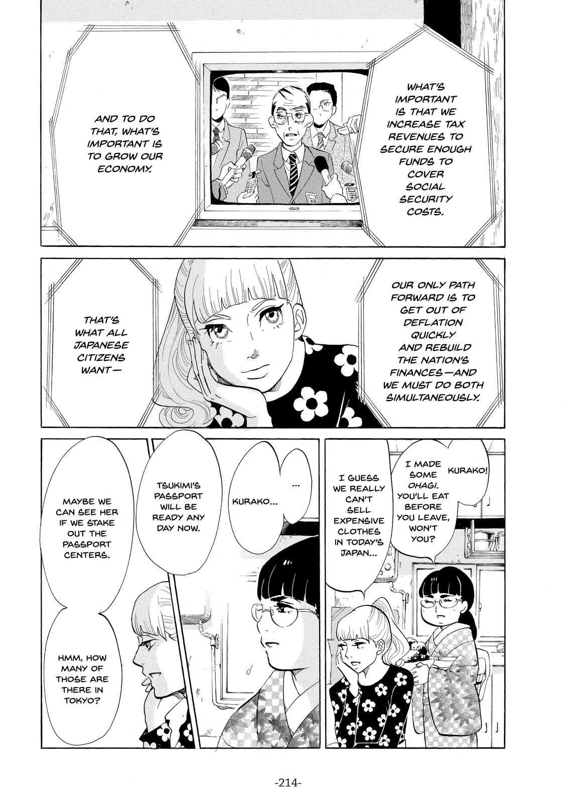 Read Princess Jellyfish EN Manga Online