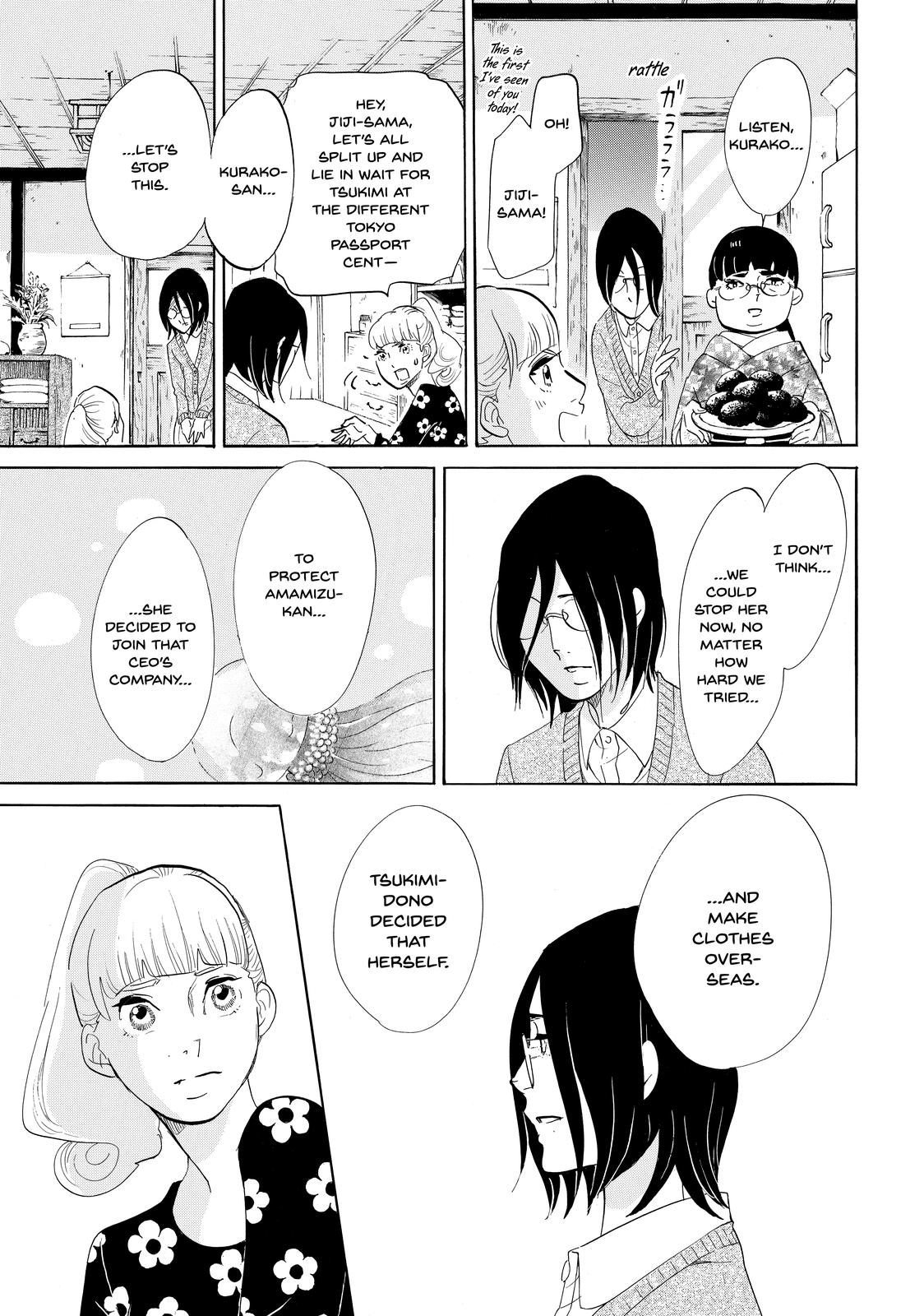 Read Princess Jellyfish EN Manga Online