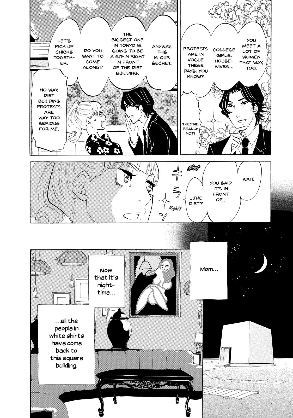 Read Princess Jellyfish EN Manga Online