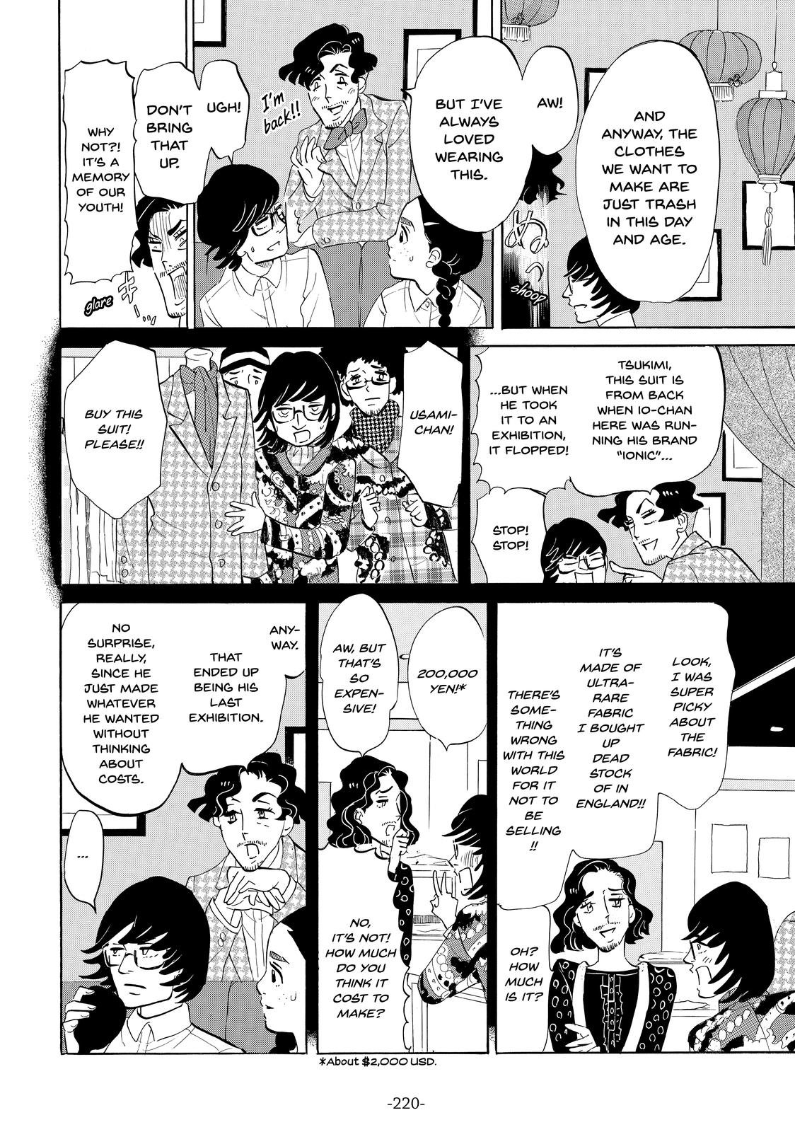 Read Princess Jellyfish EN Manga Online