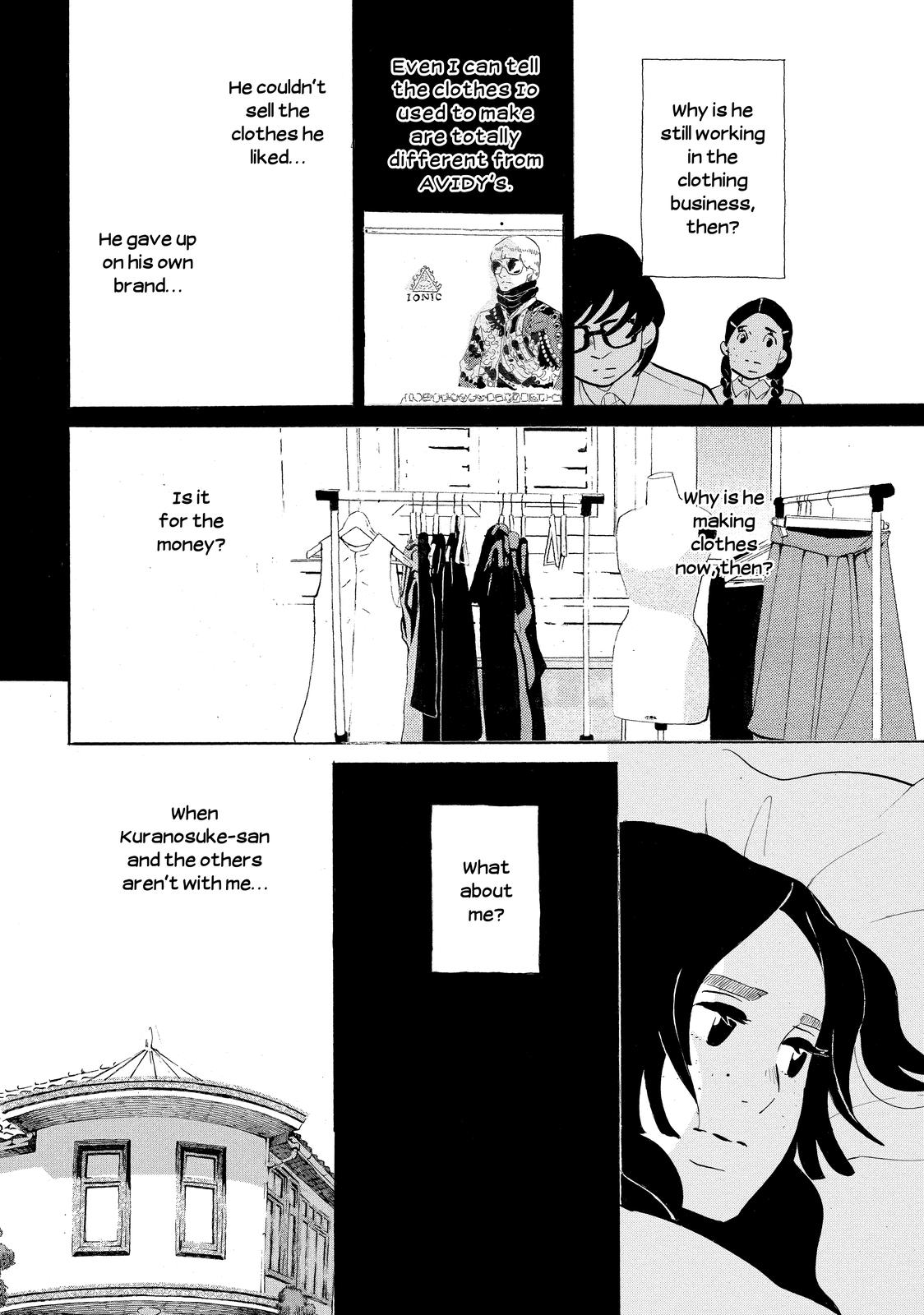 Read Princess Jellyfish EN Manga Online