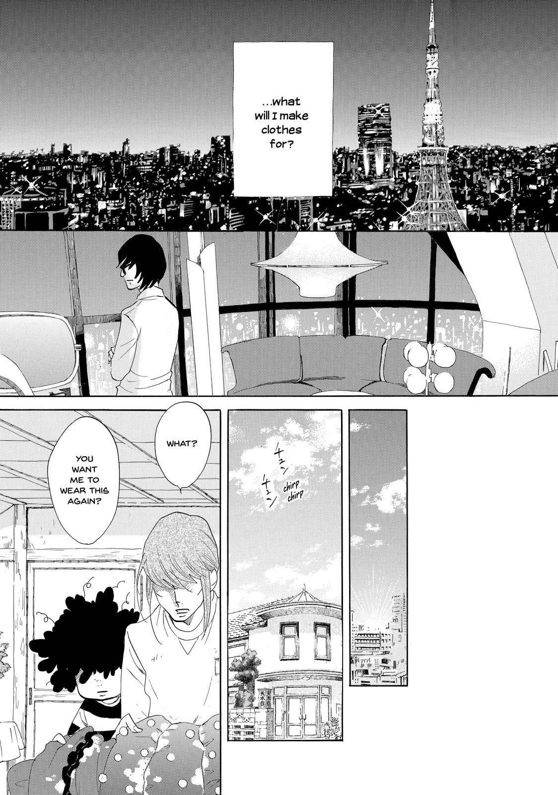 Read Princess Jellyfish EN Manga Online